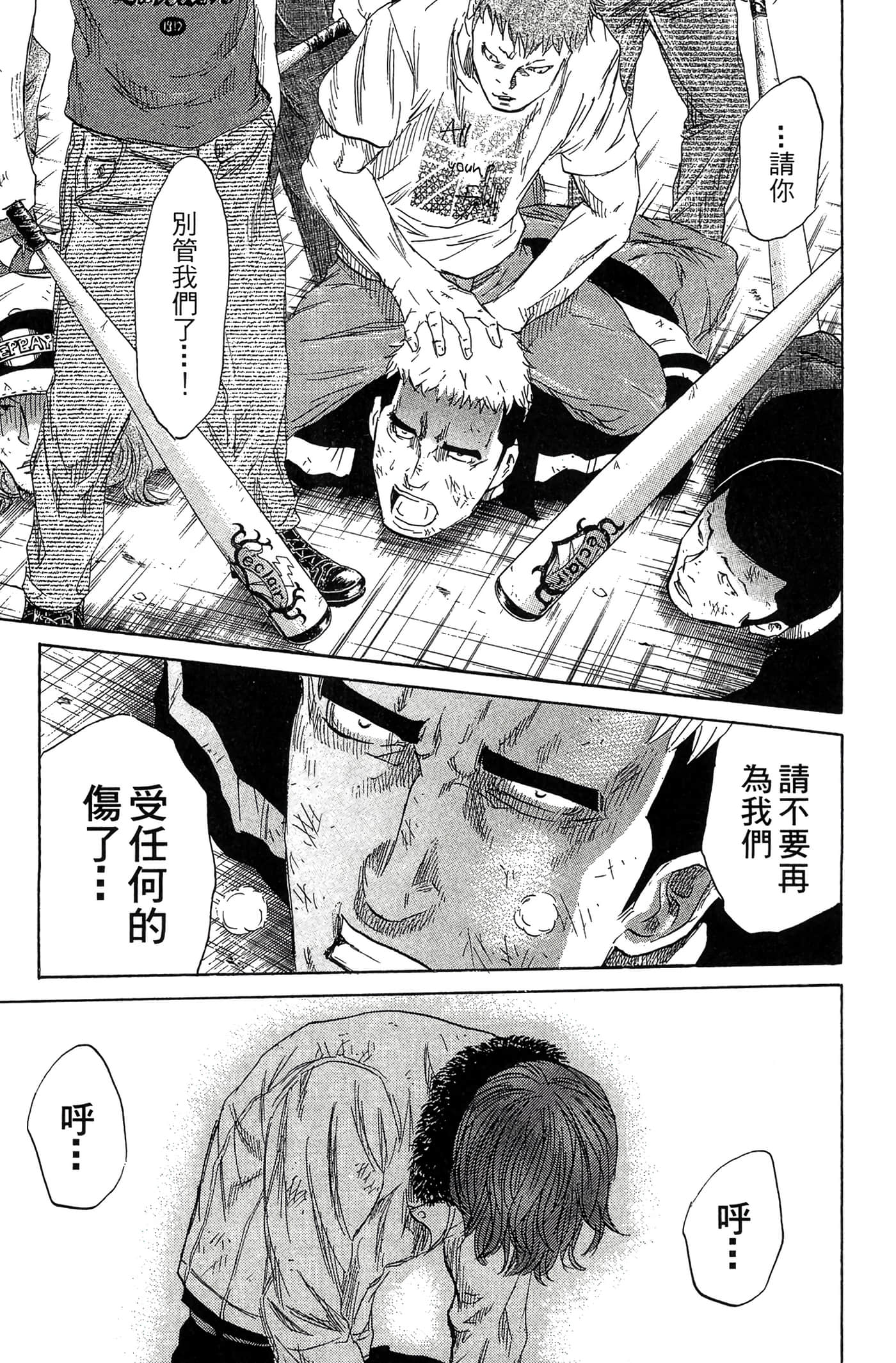Page 180