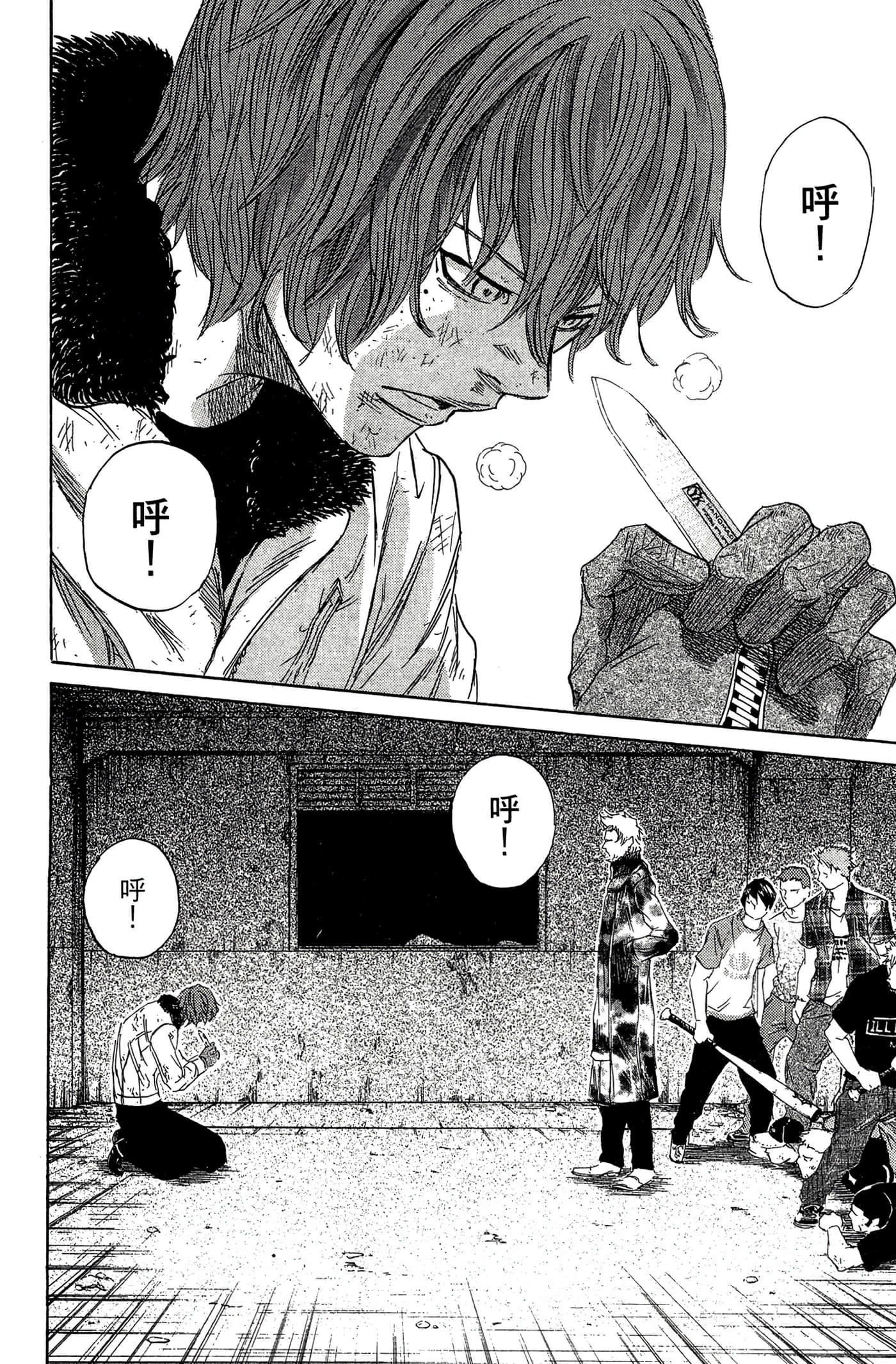 Page 181