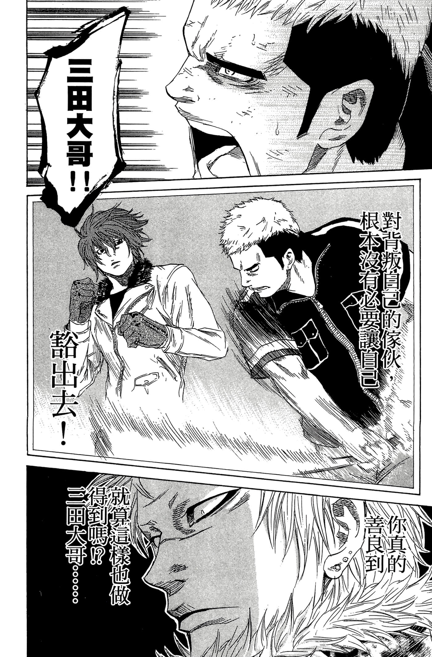 Page 183