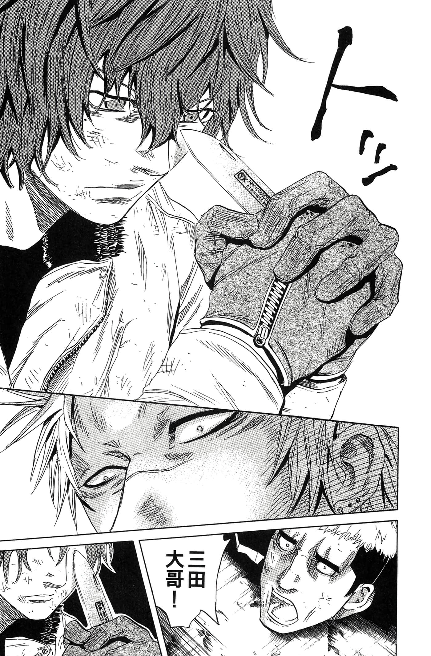 Page 184