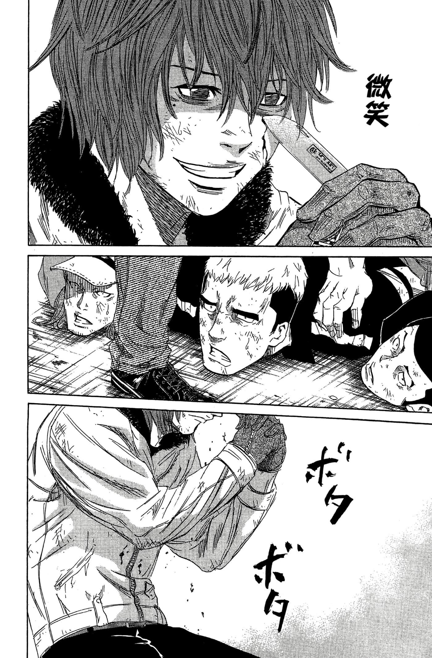 Page 185