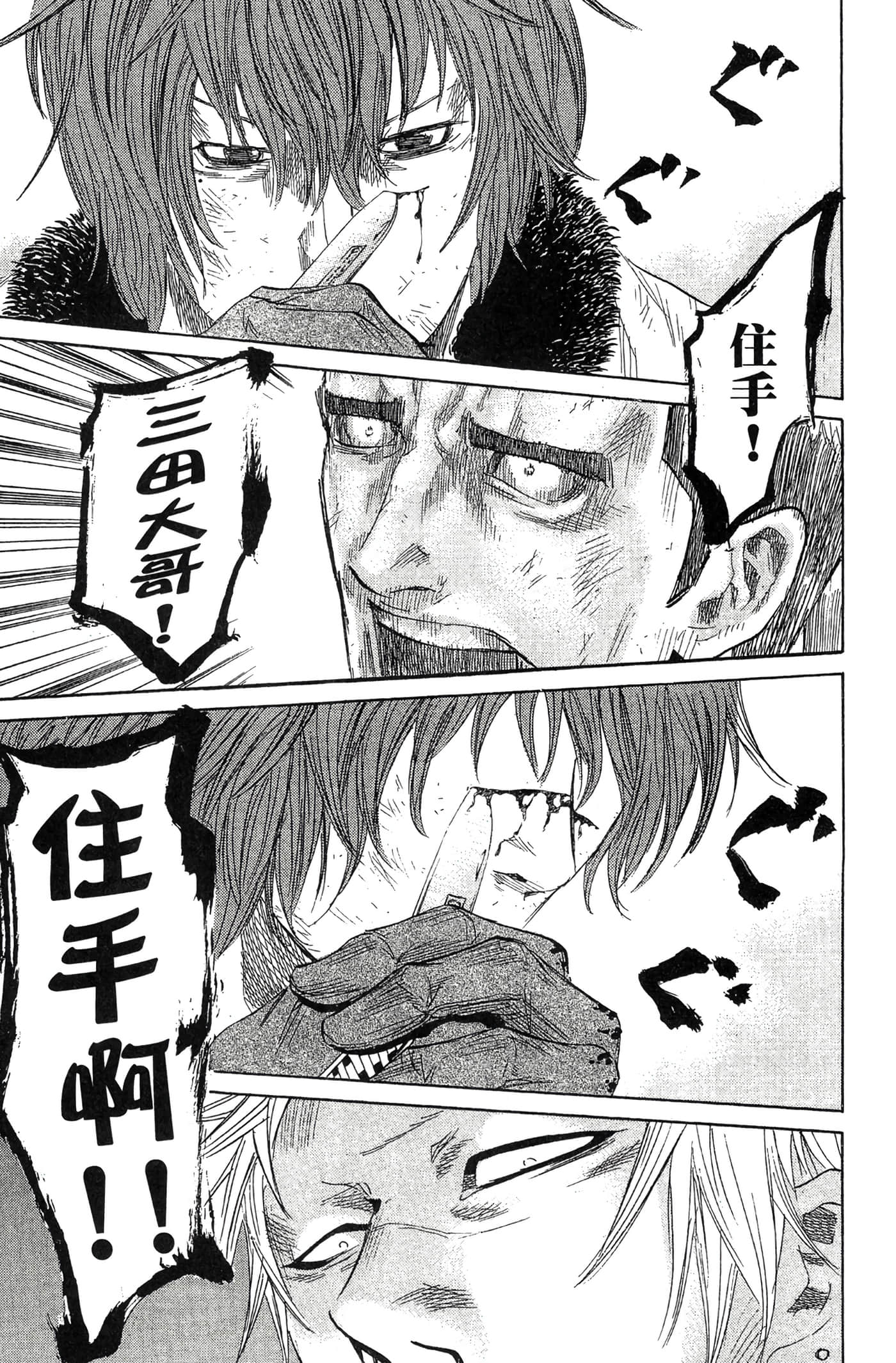 Page 186