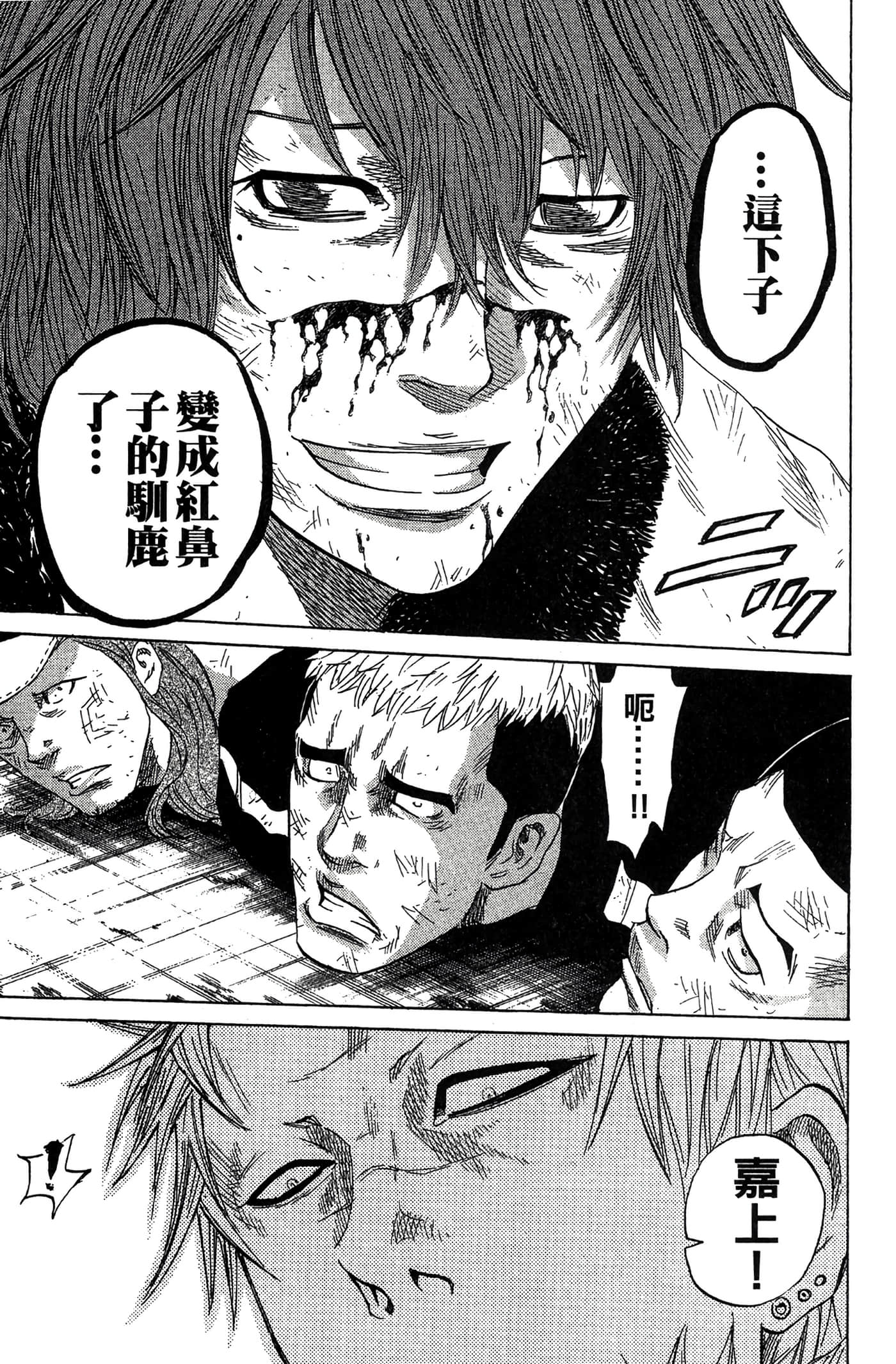 Page 190