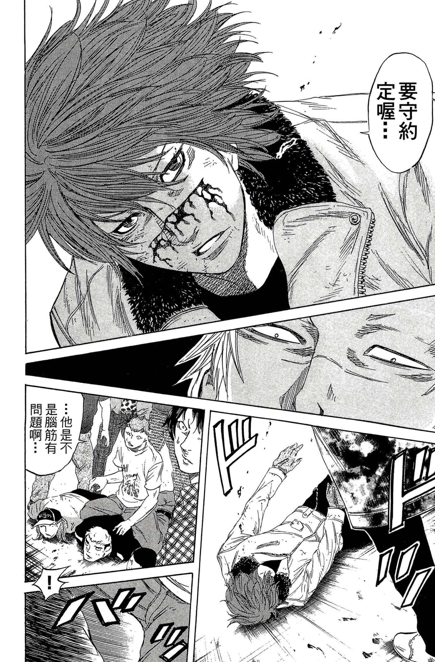 Page 191