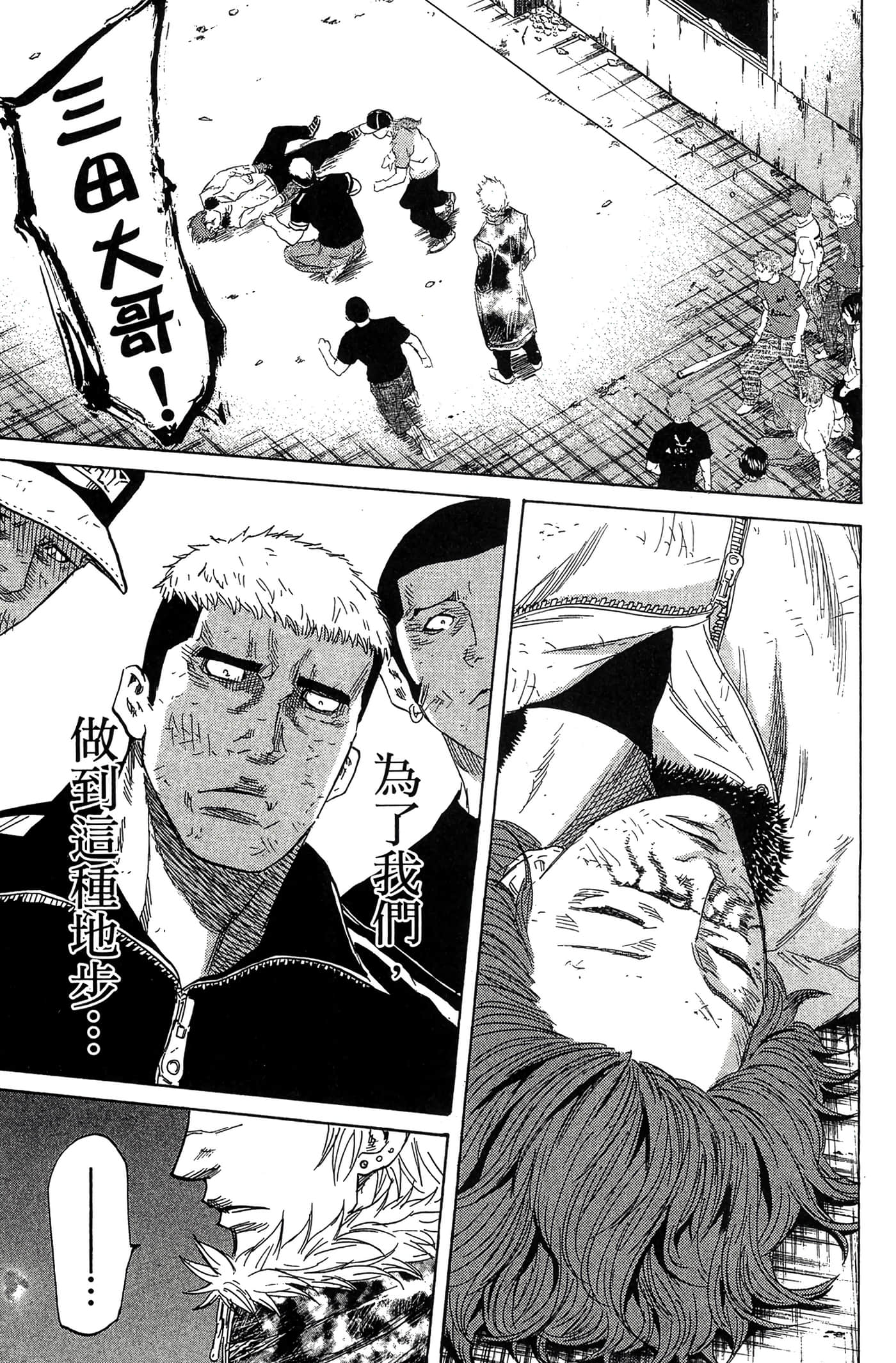 Page 192