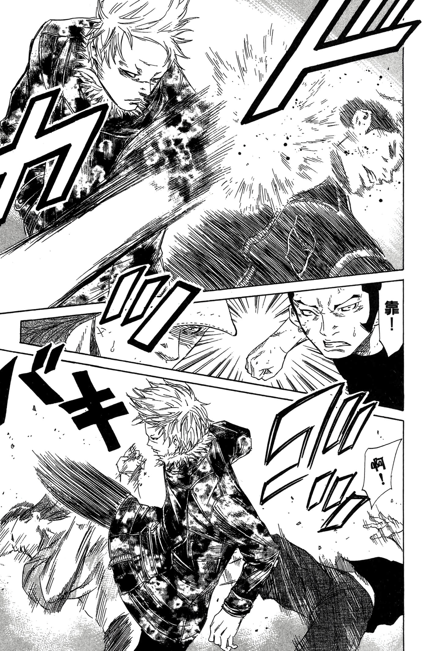 Page 194