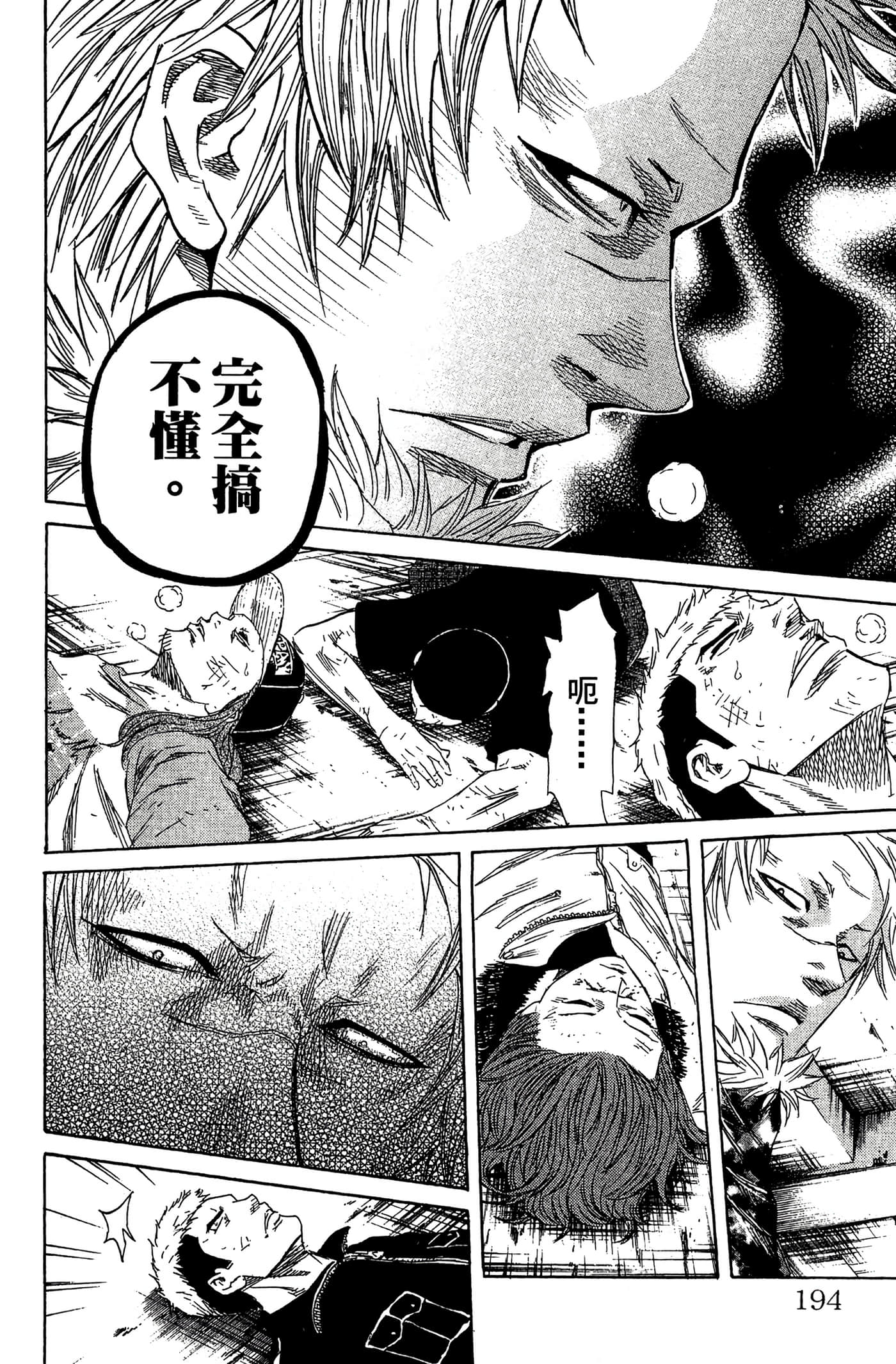 Page 195