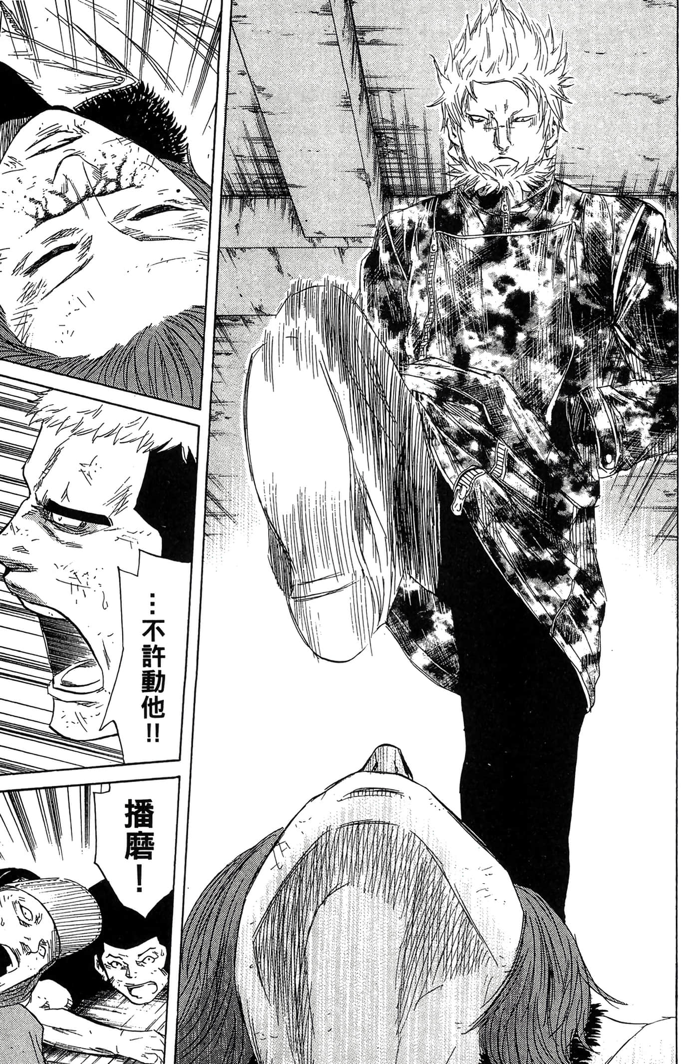 Page 196