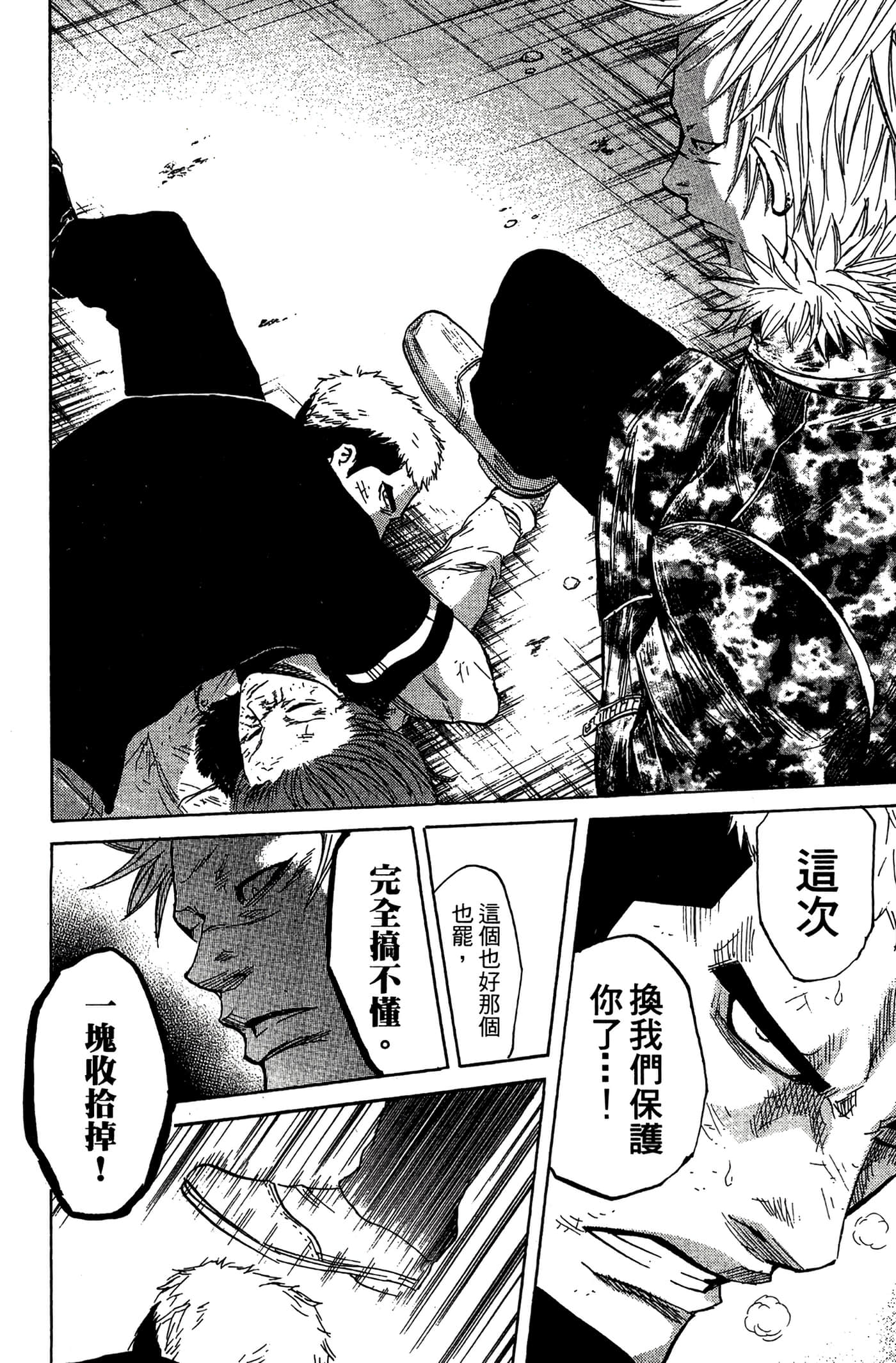 Page 197