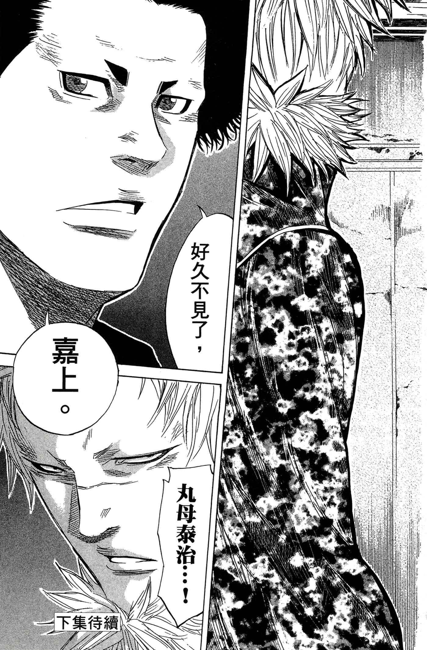 Page 200