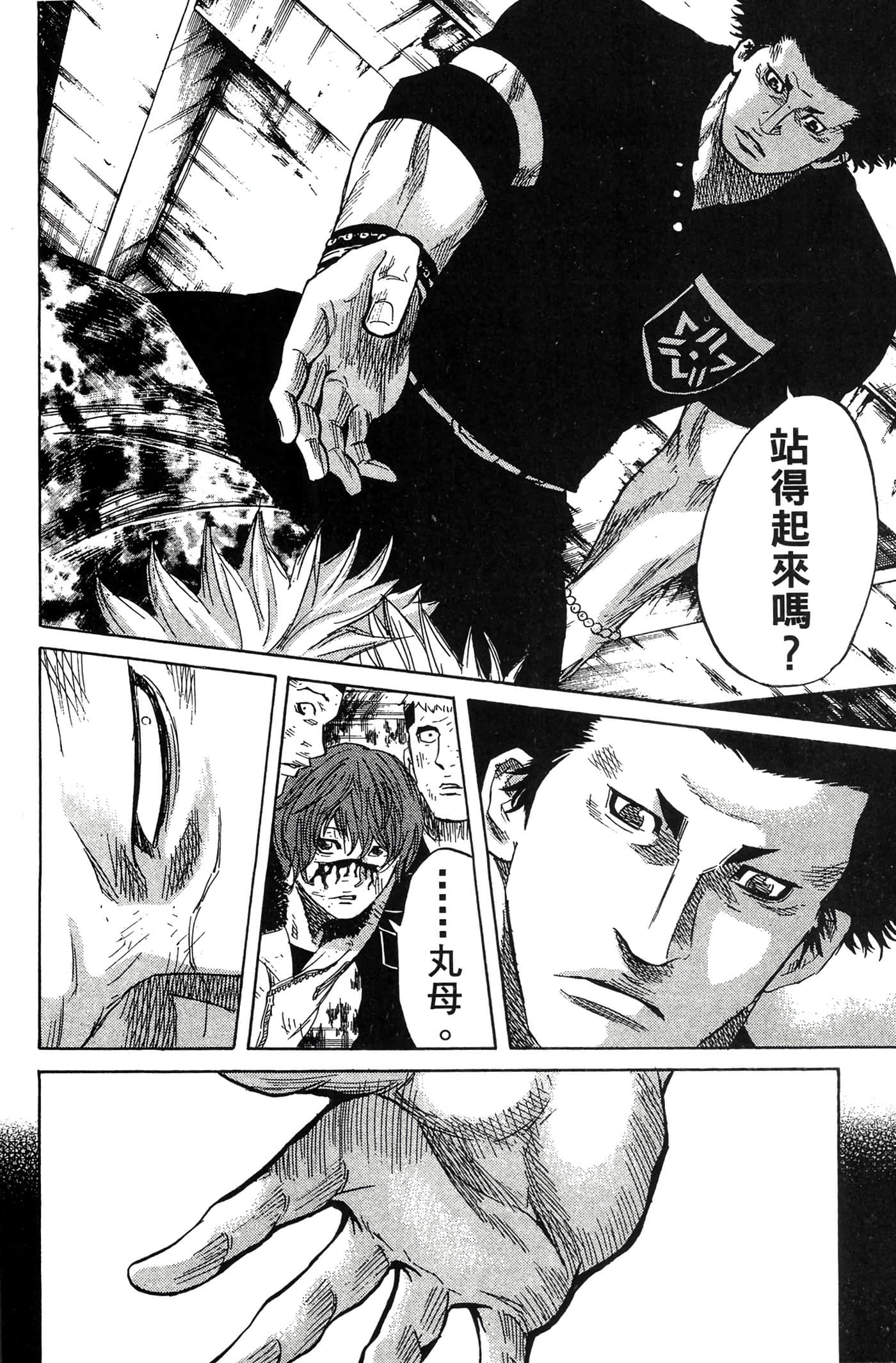 Page 53