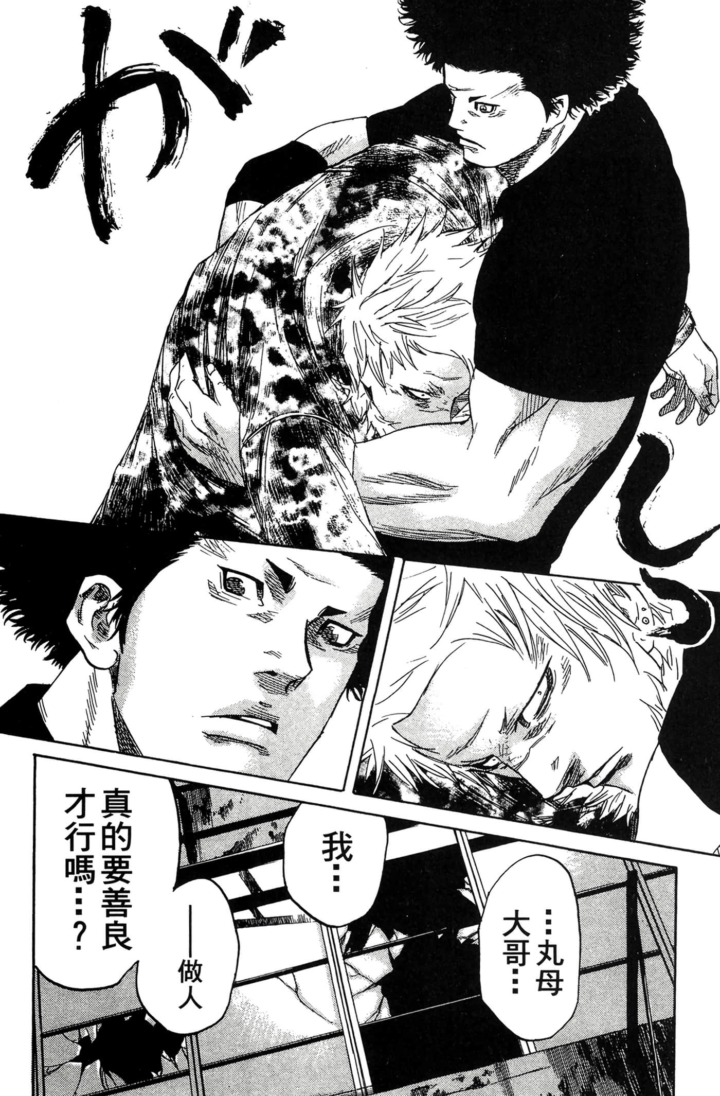 Page 57