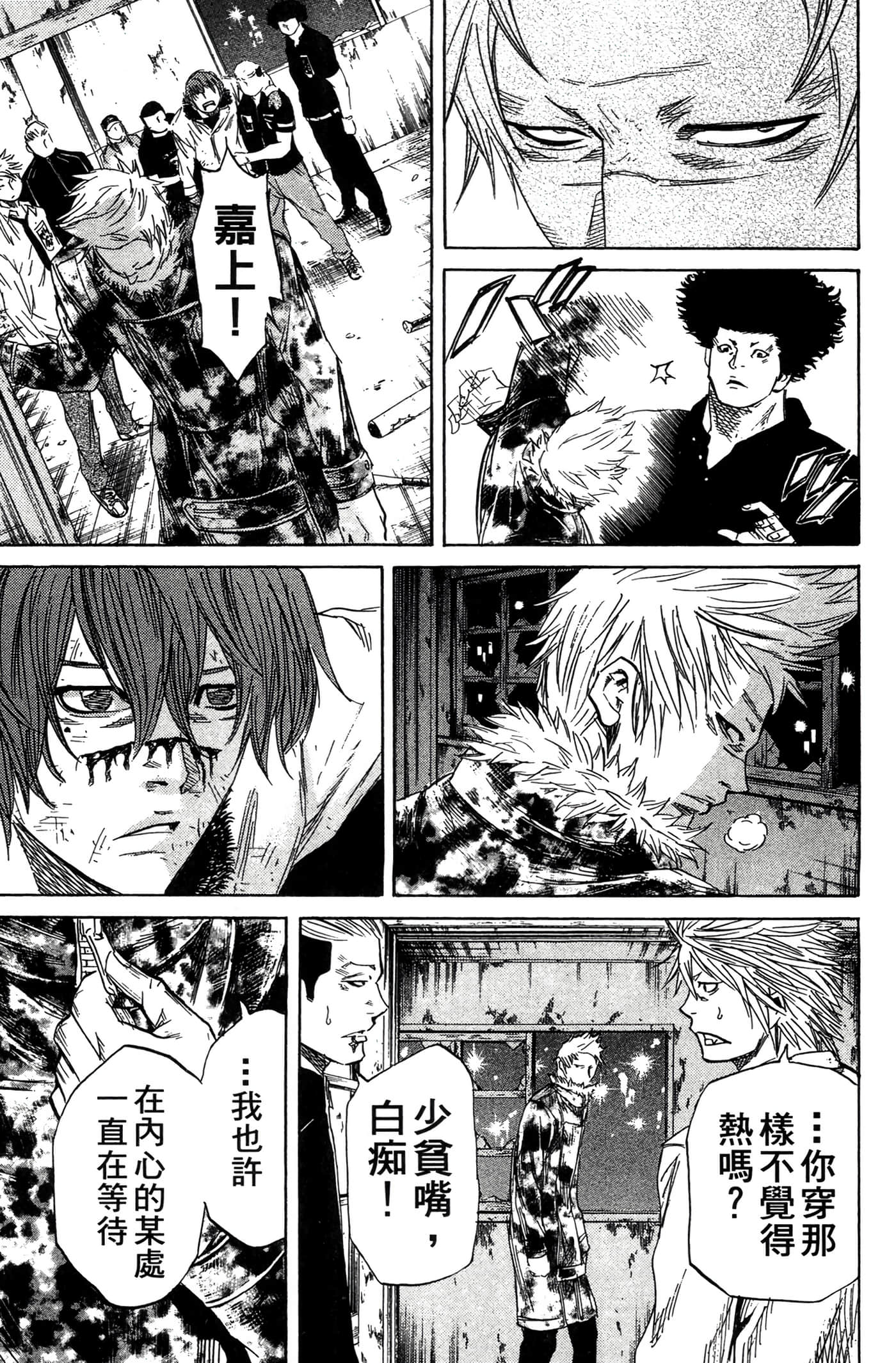Page 64