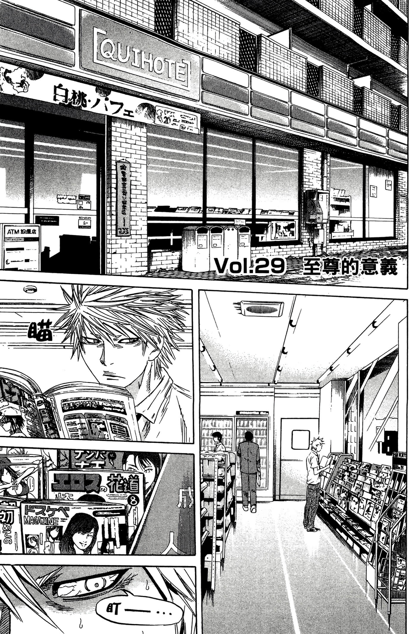 Page 86