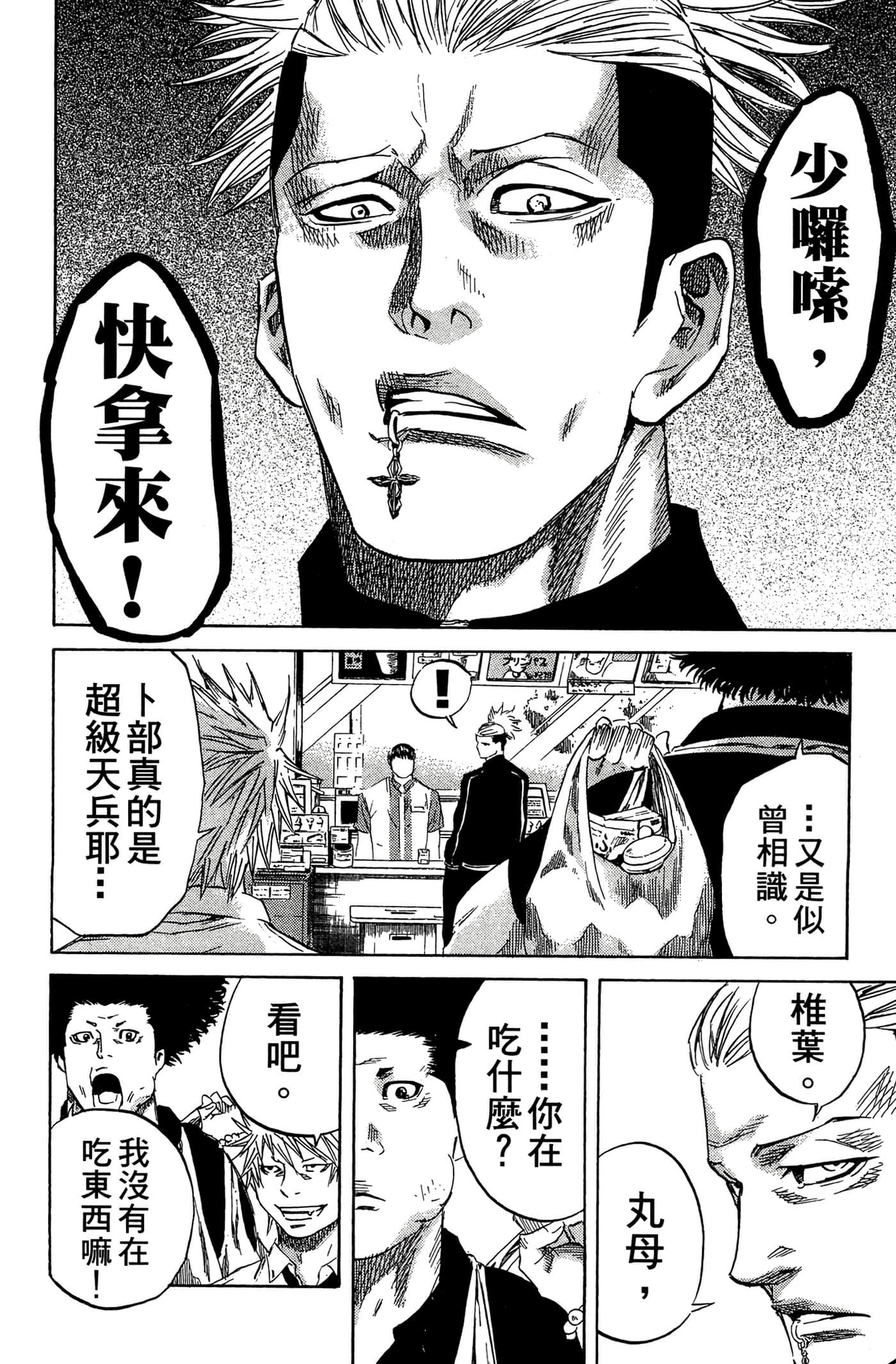 Page 89