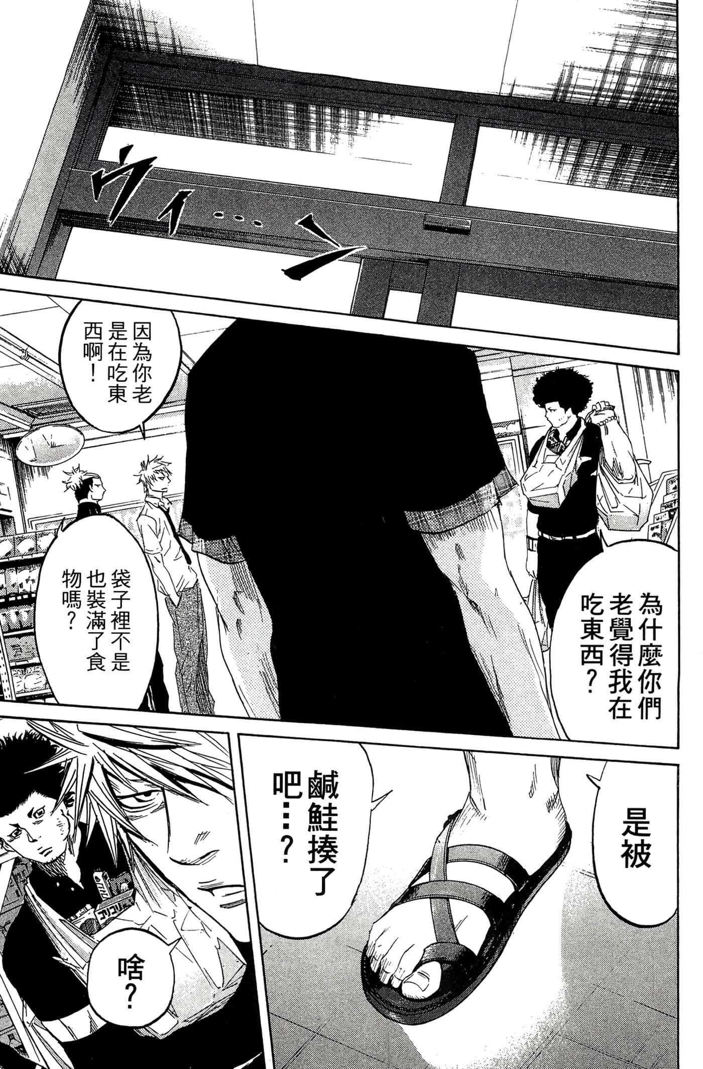 Page 90