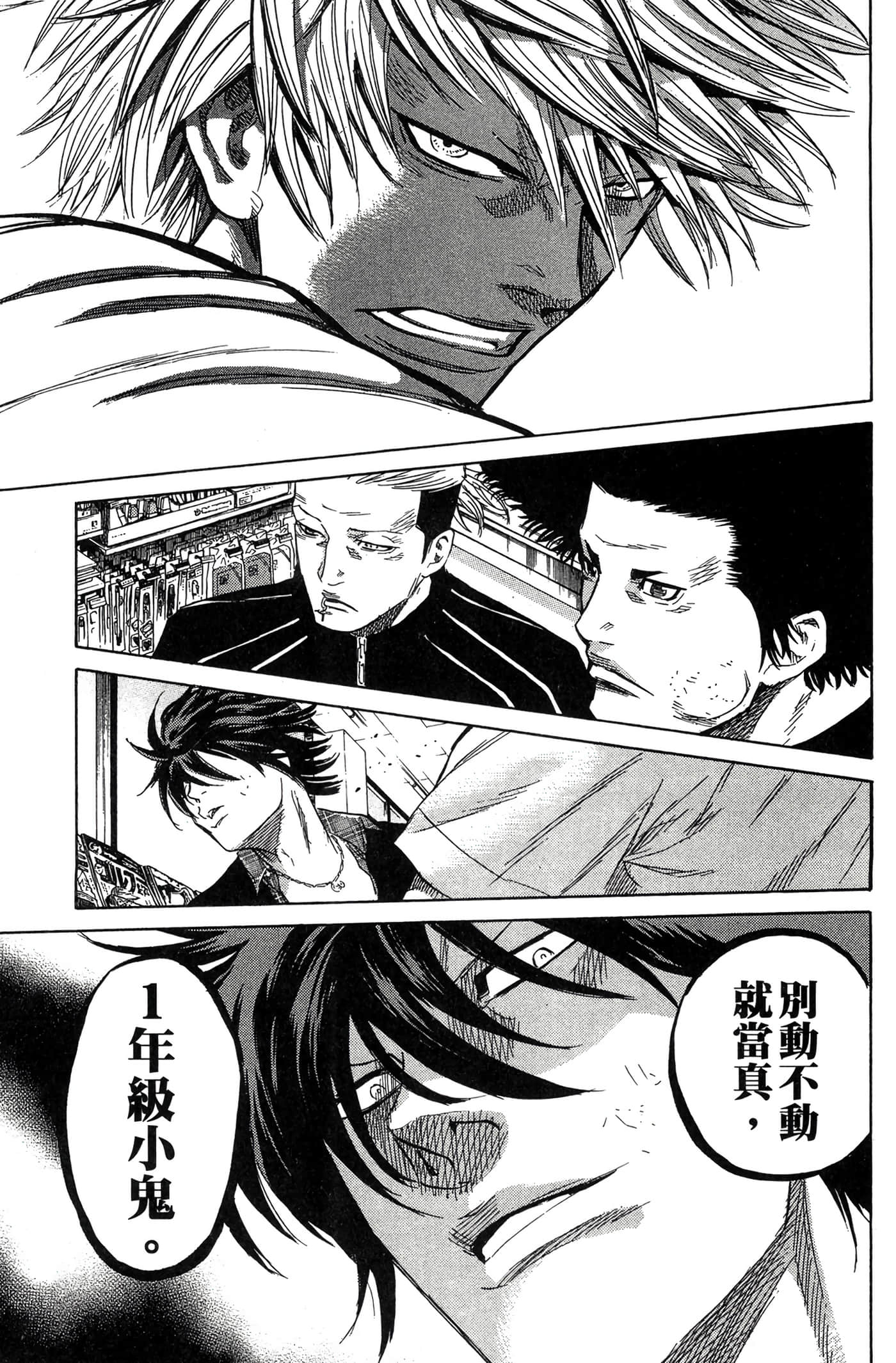 Page 96