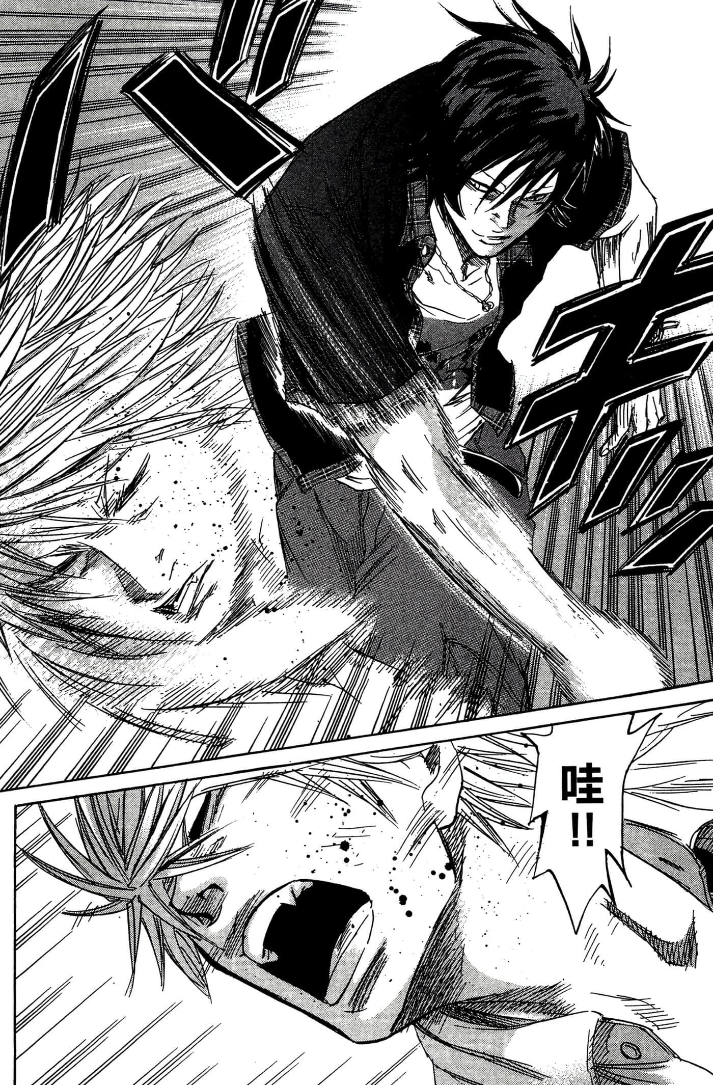 Page 97