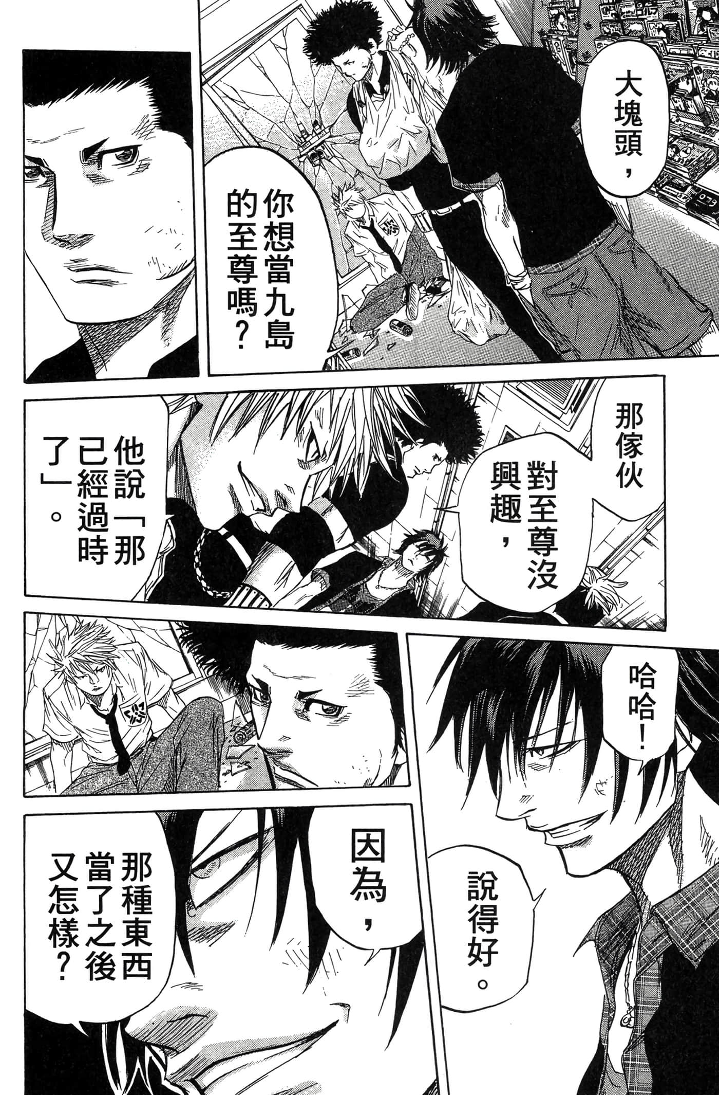 Page 99