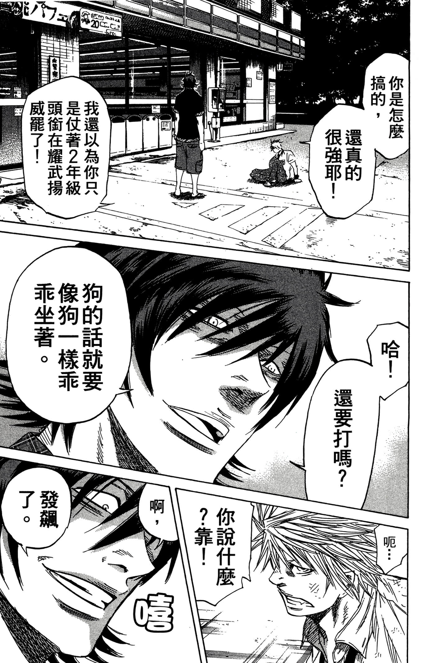 Page 110