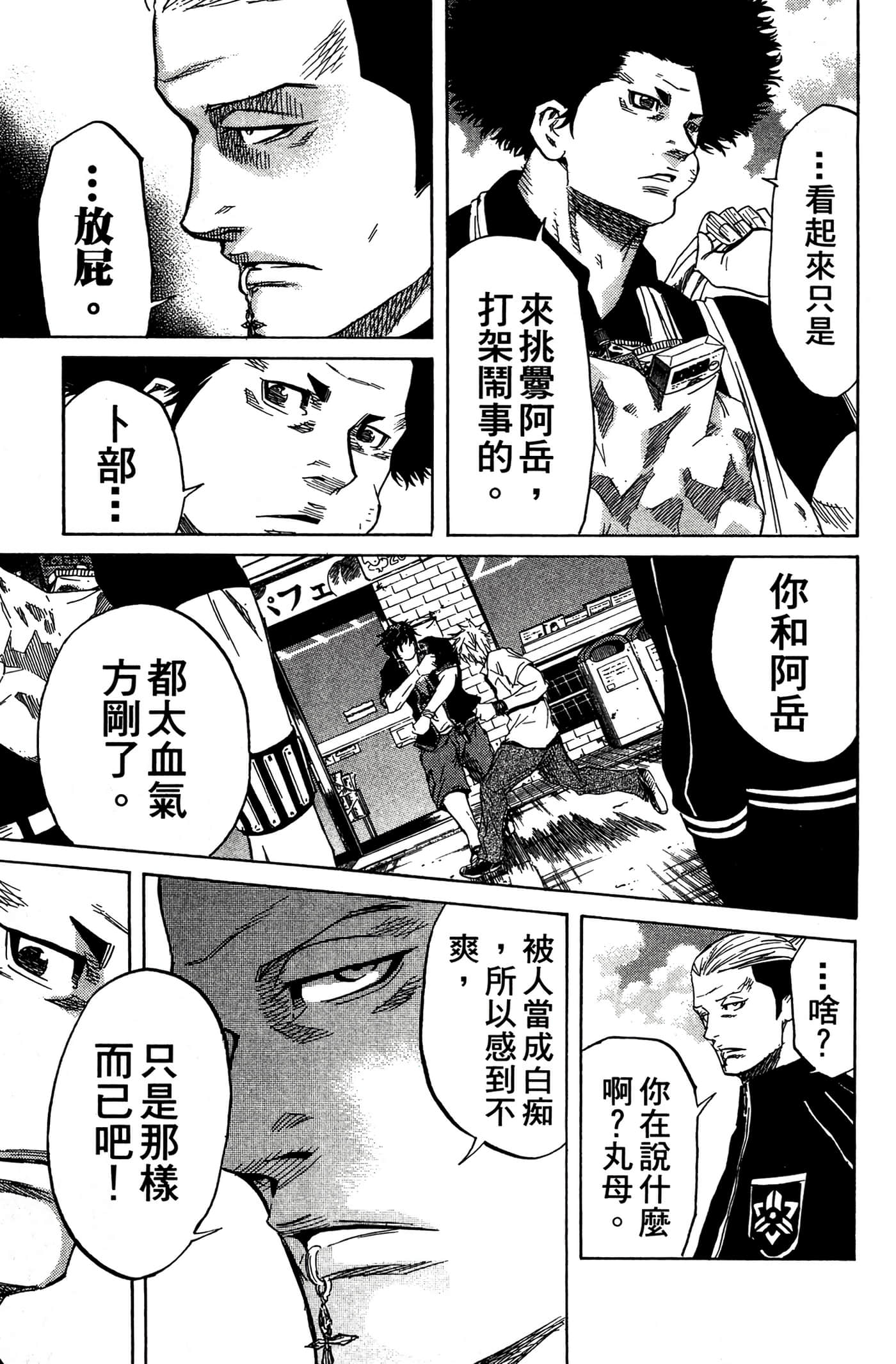 Page 114