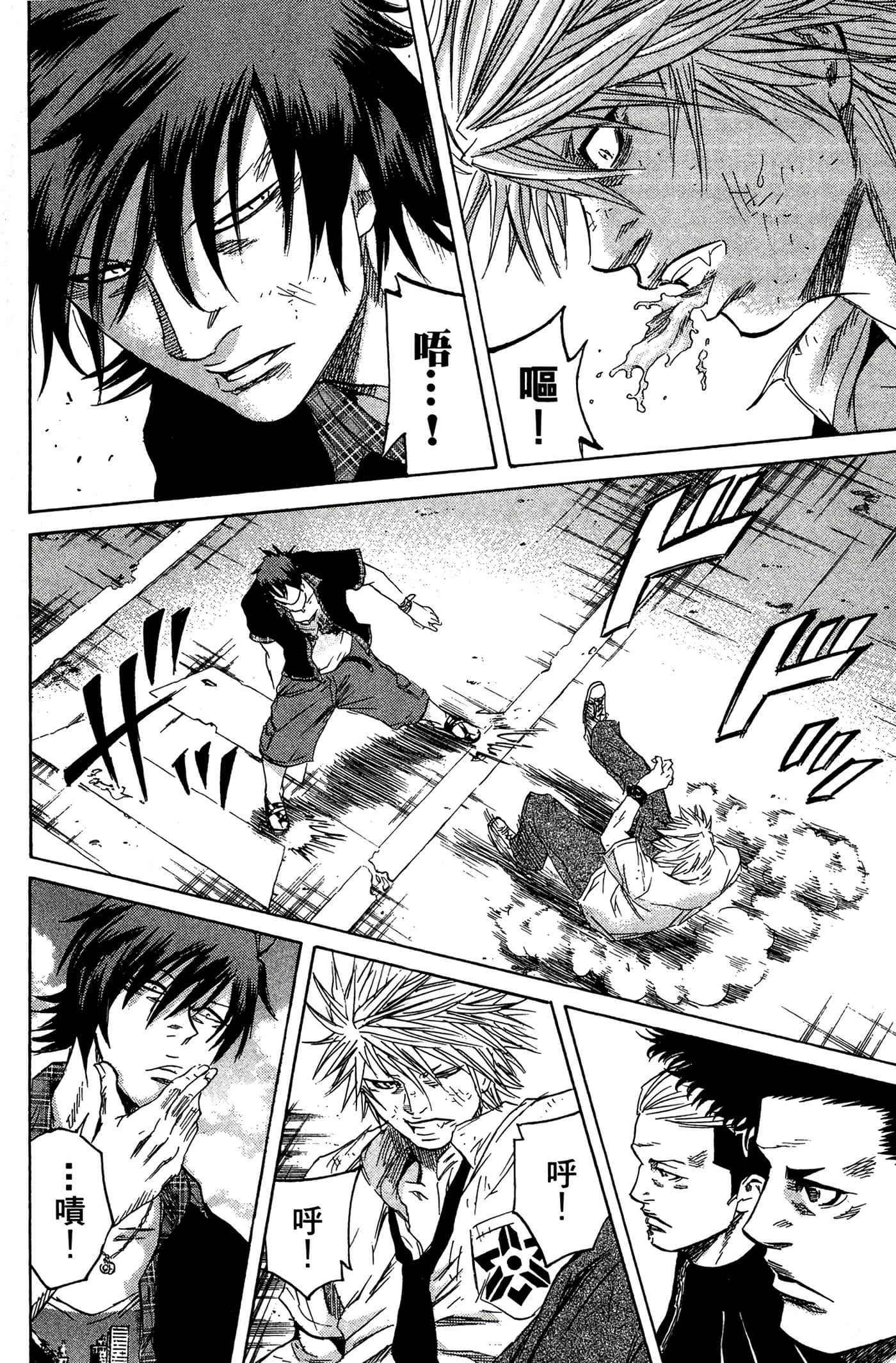Page 117