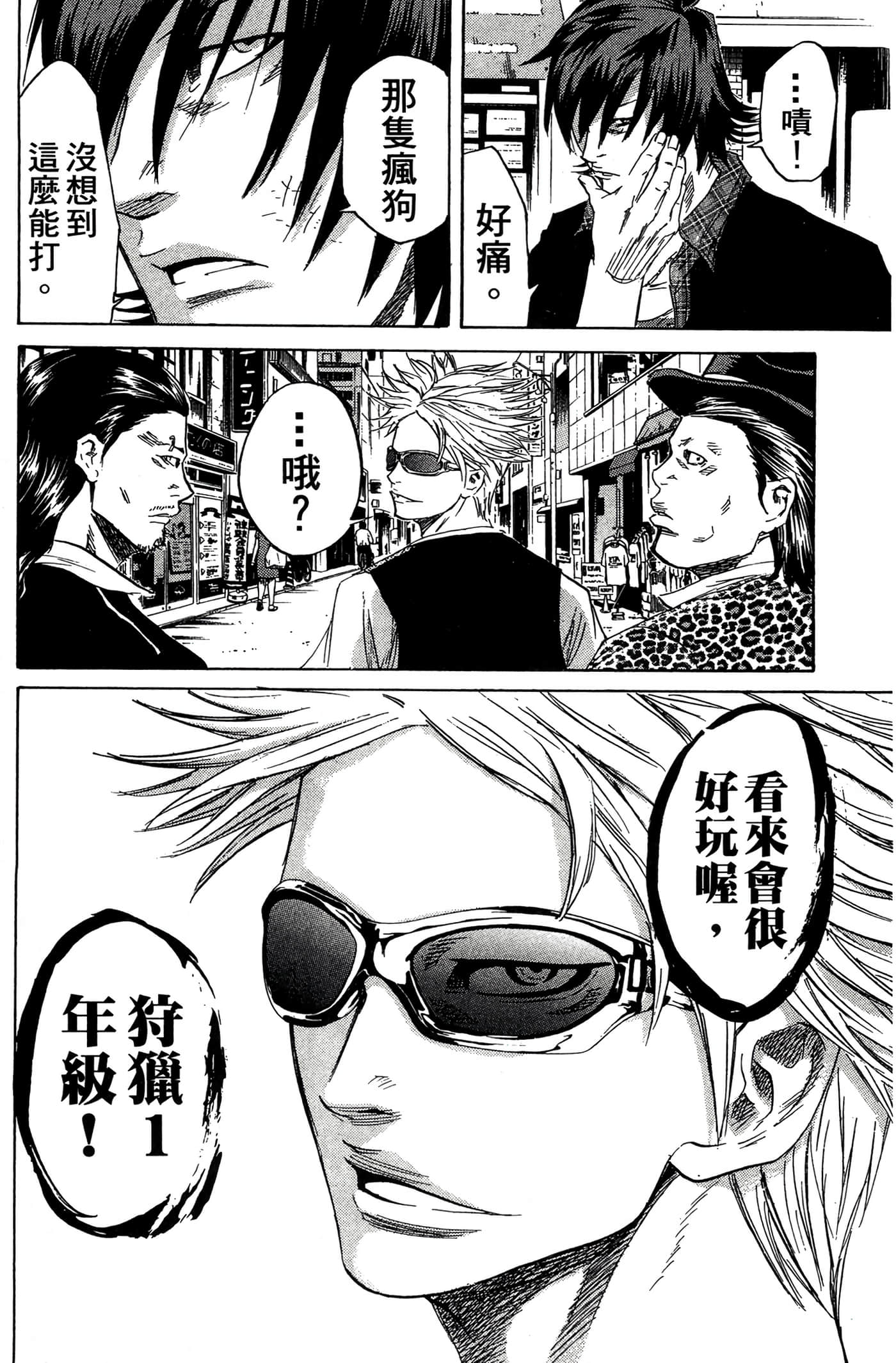 Page 125