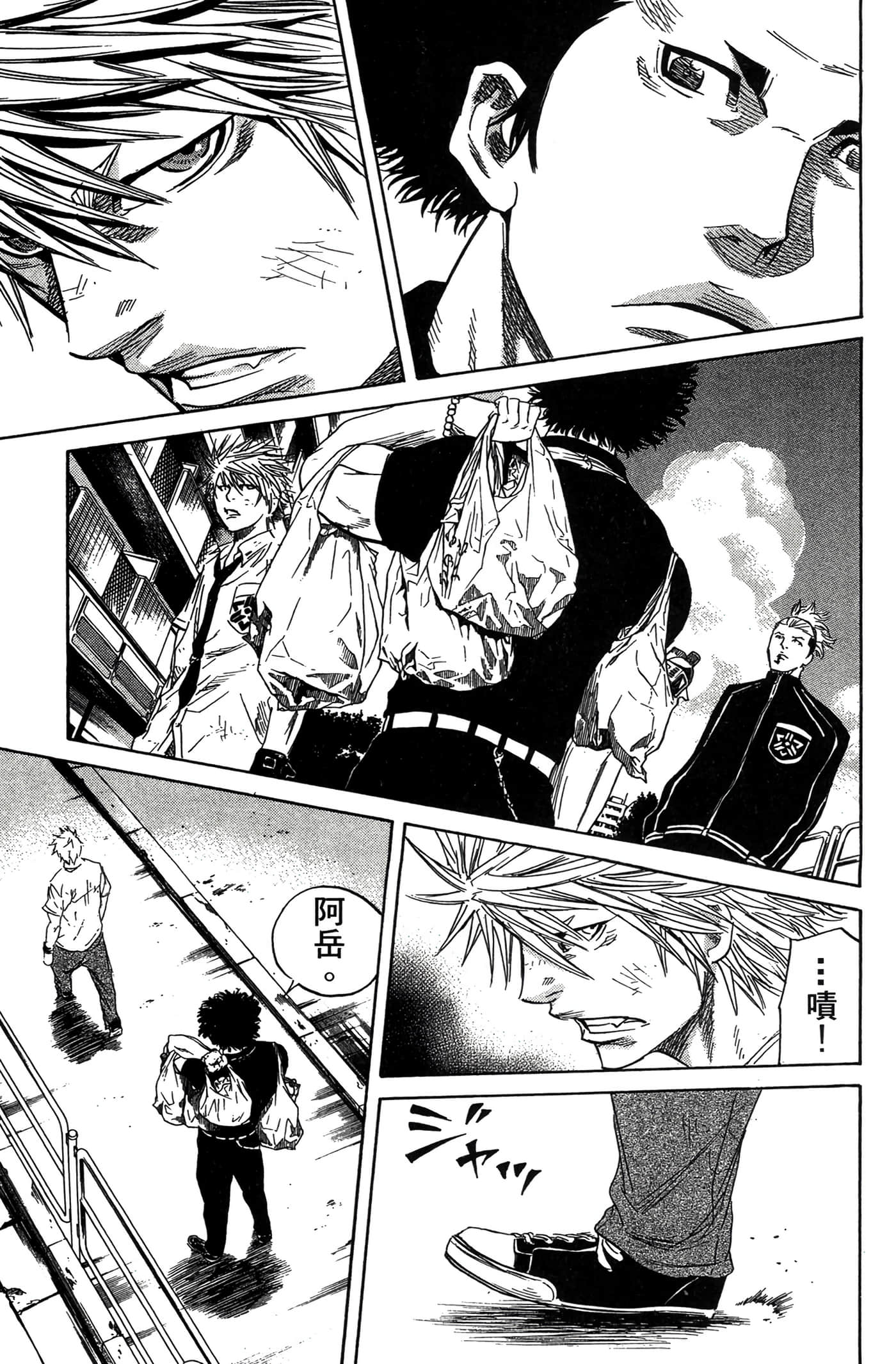 Page 130