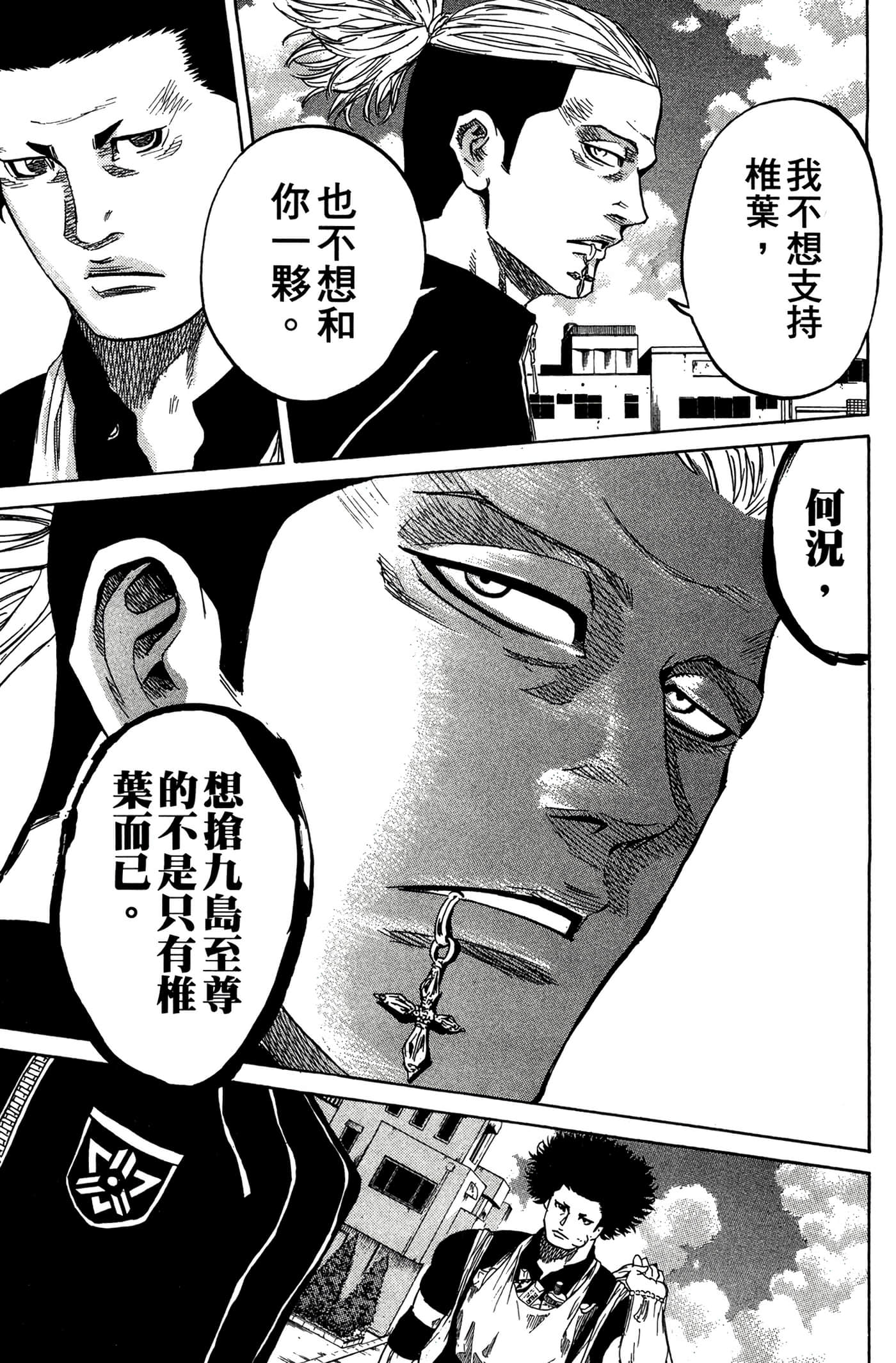 Page 132