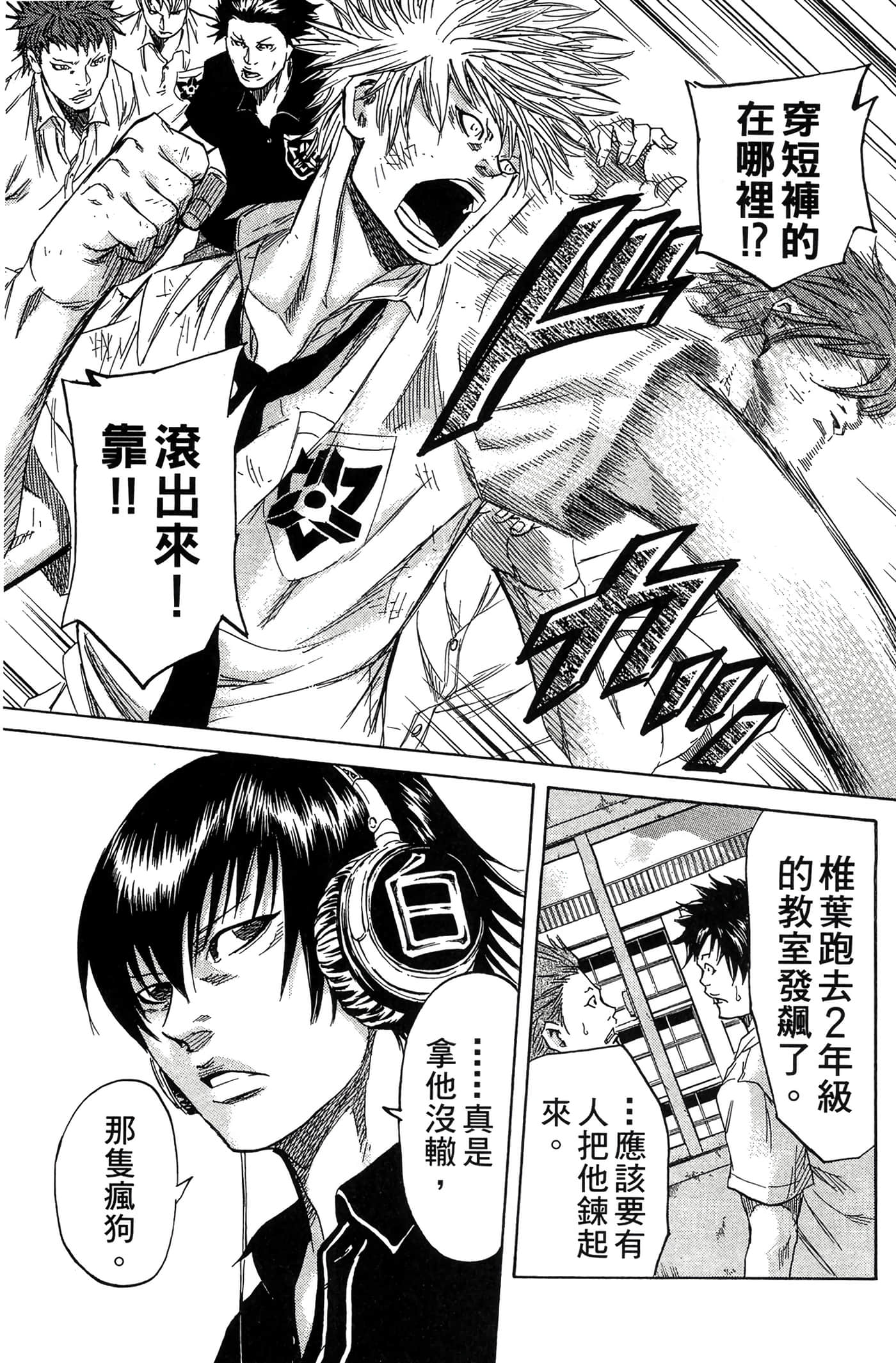 Page 134