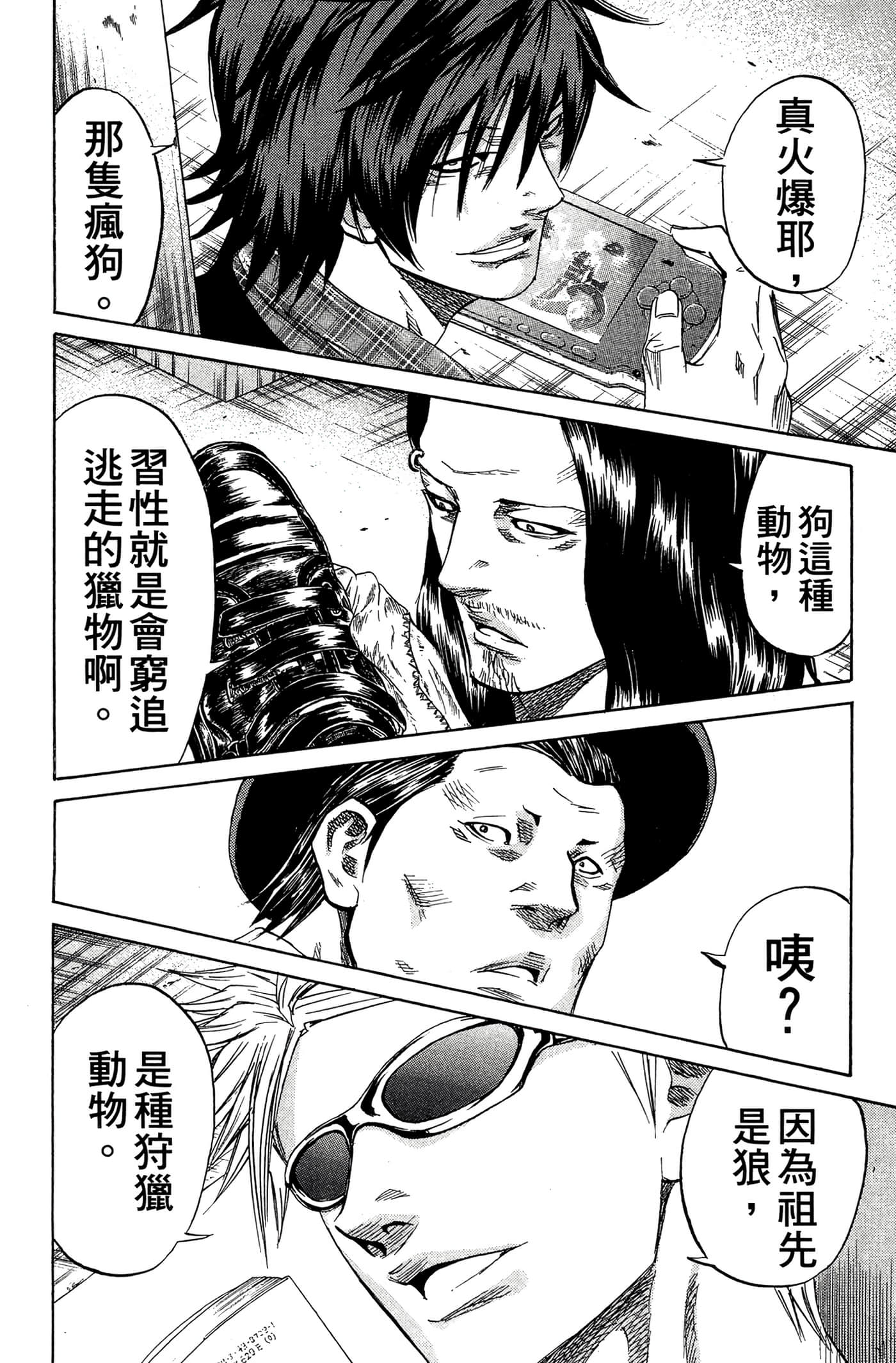 Page 137