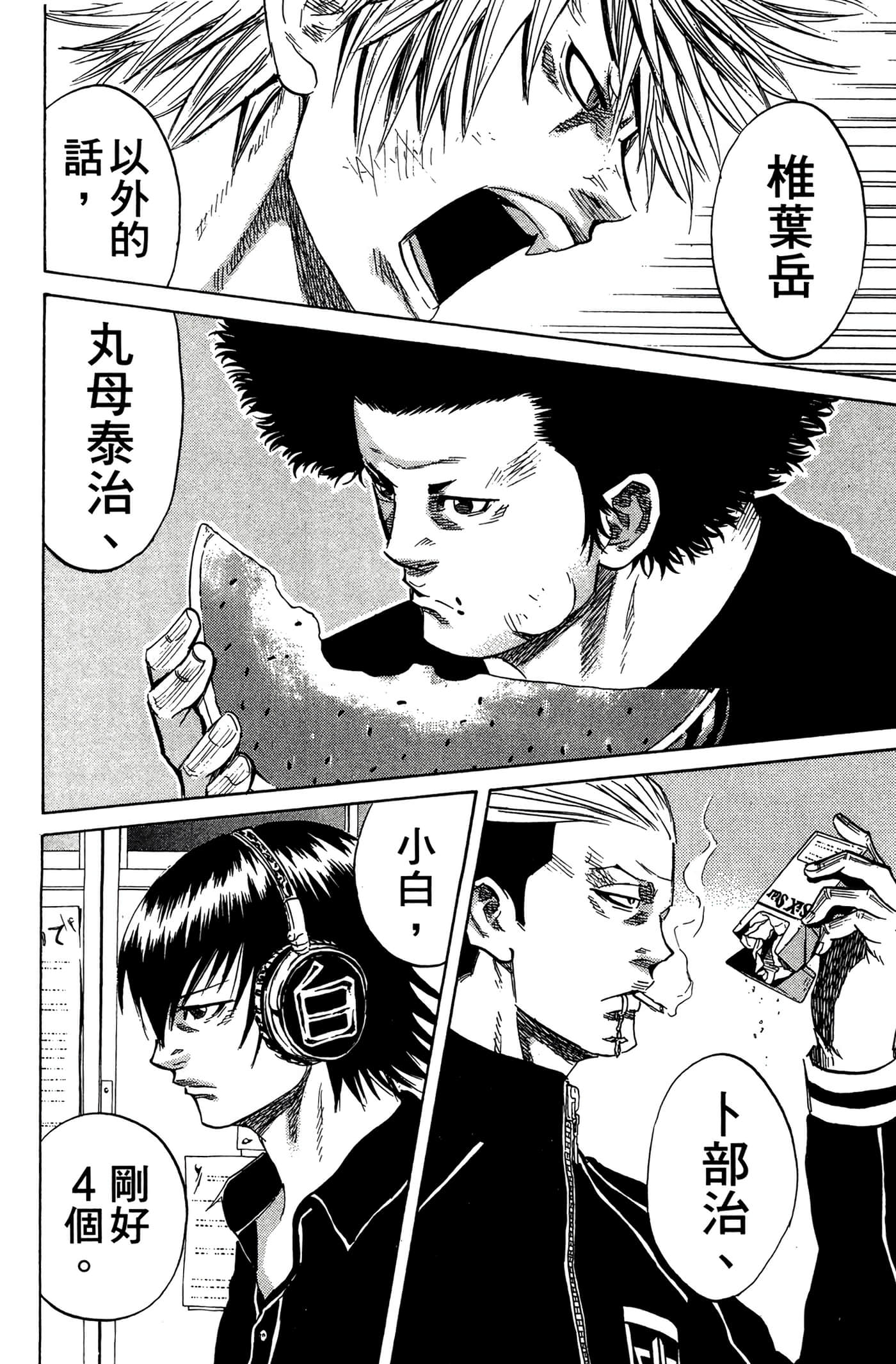 Page 139