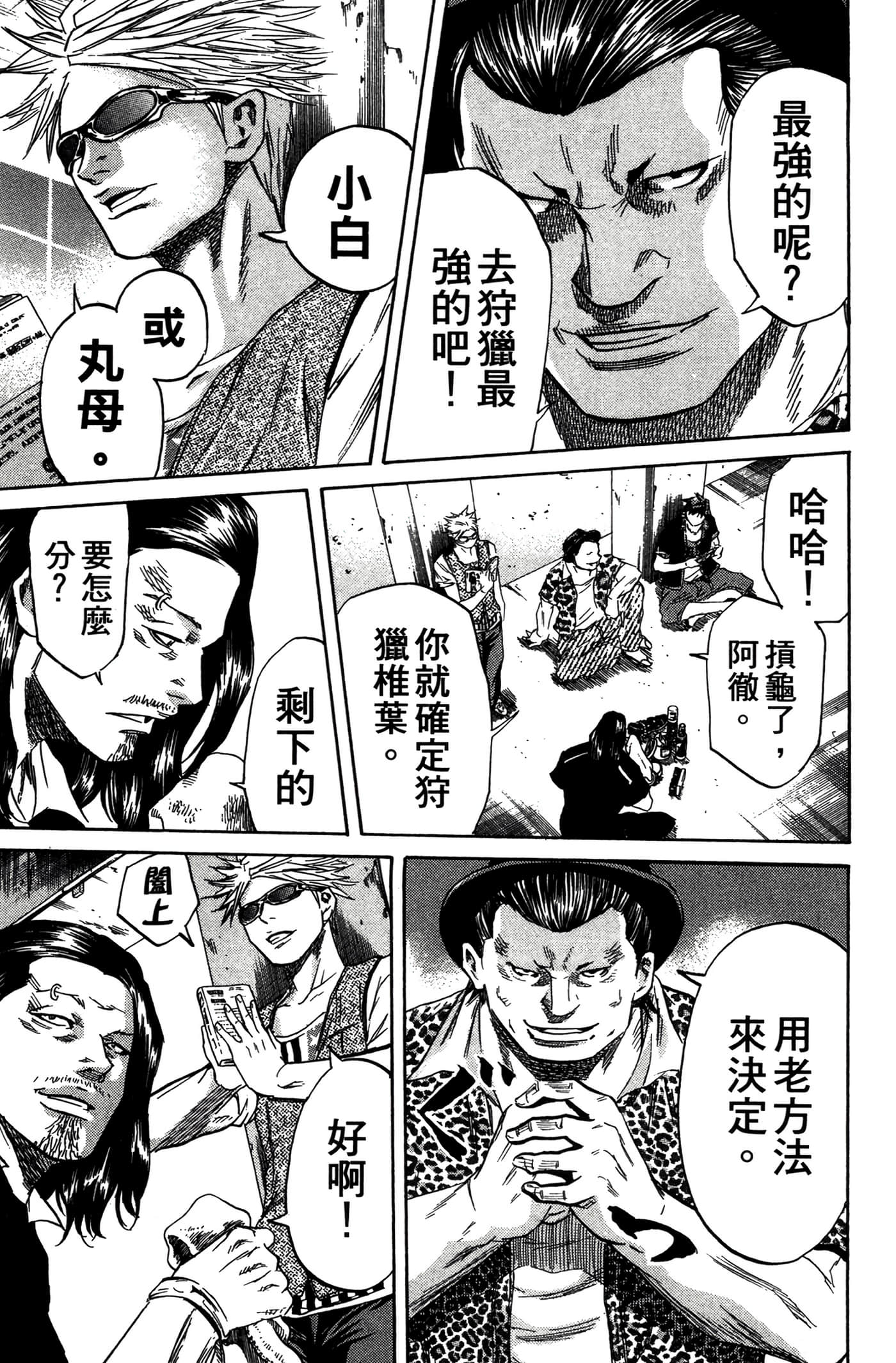 Page 140