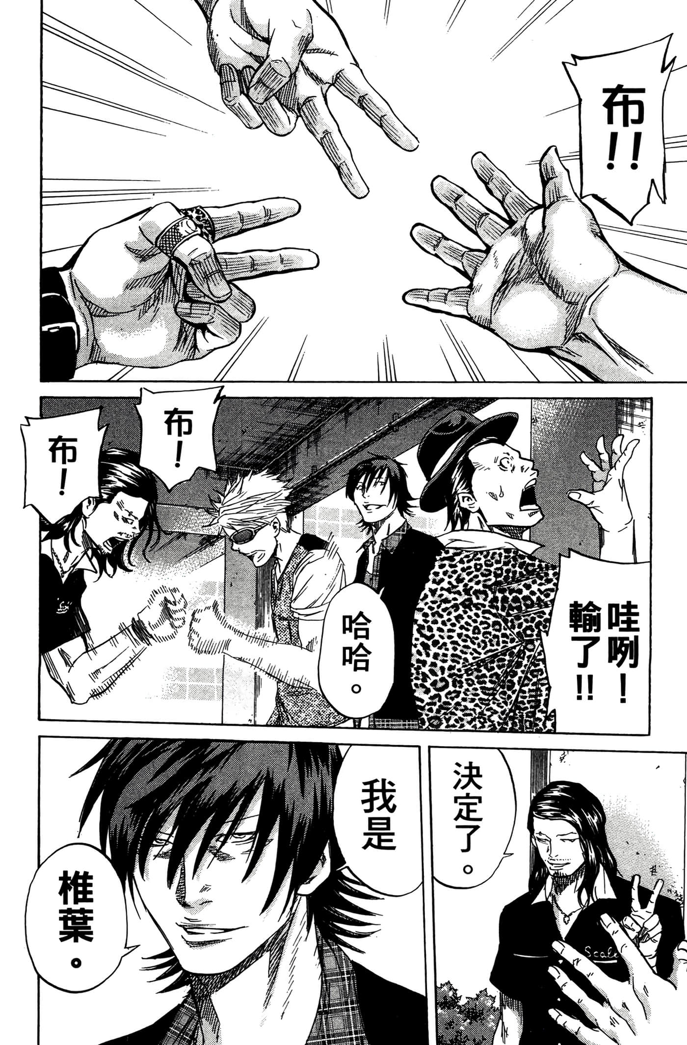 Page 141