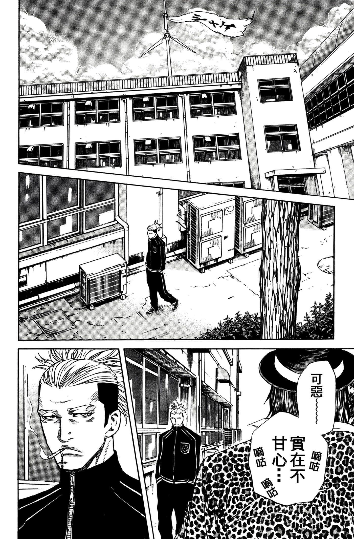 Page 143