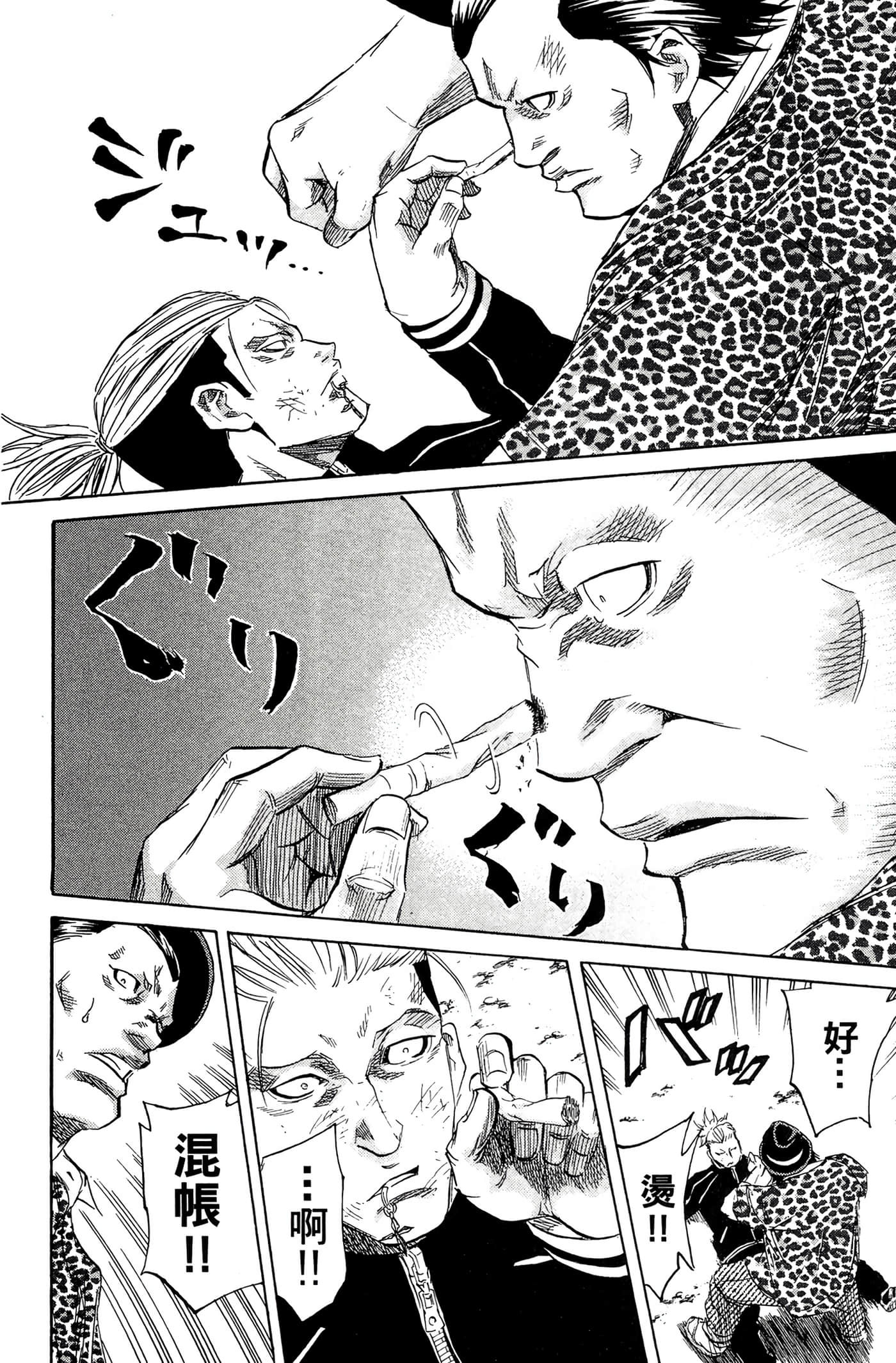 Page 153