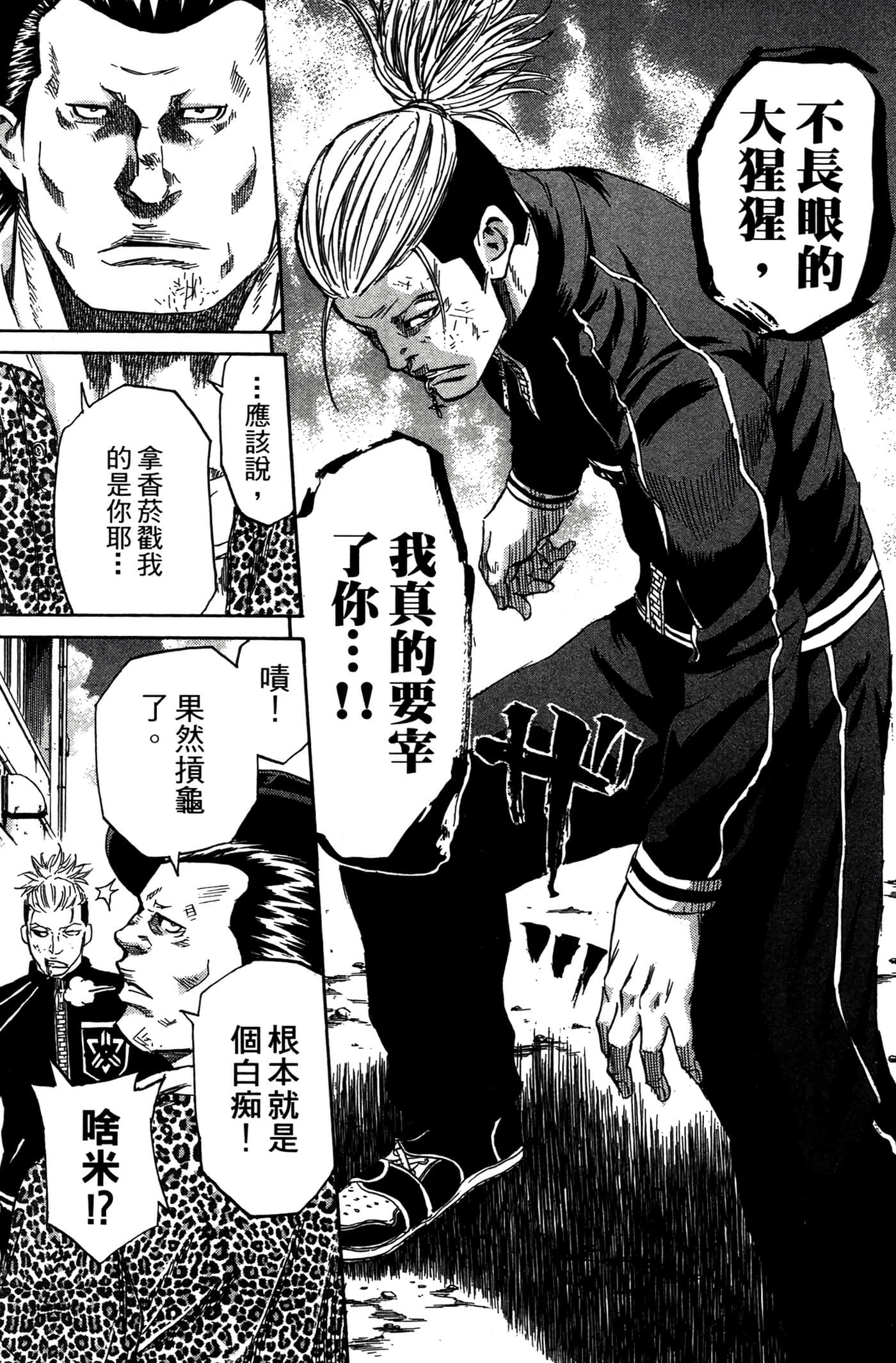 Page 156