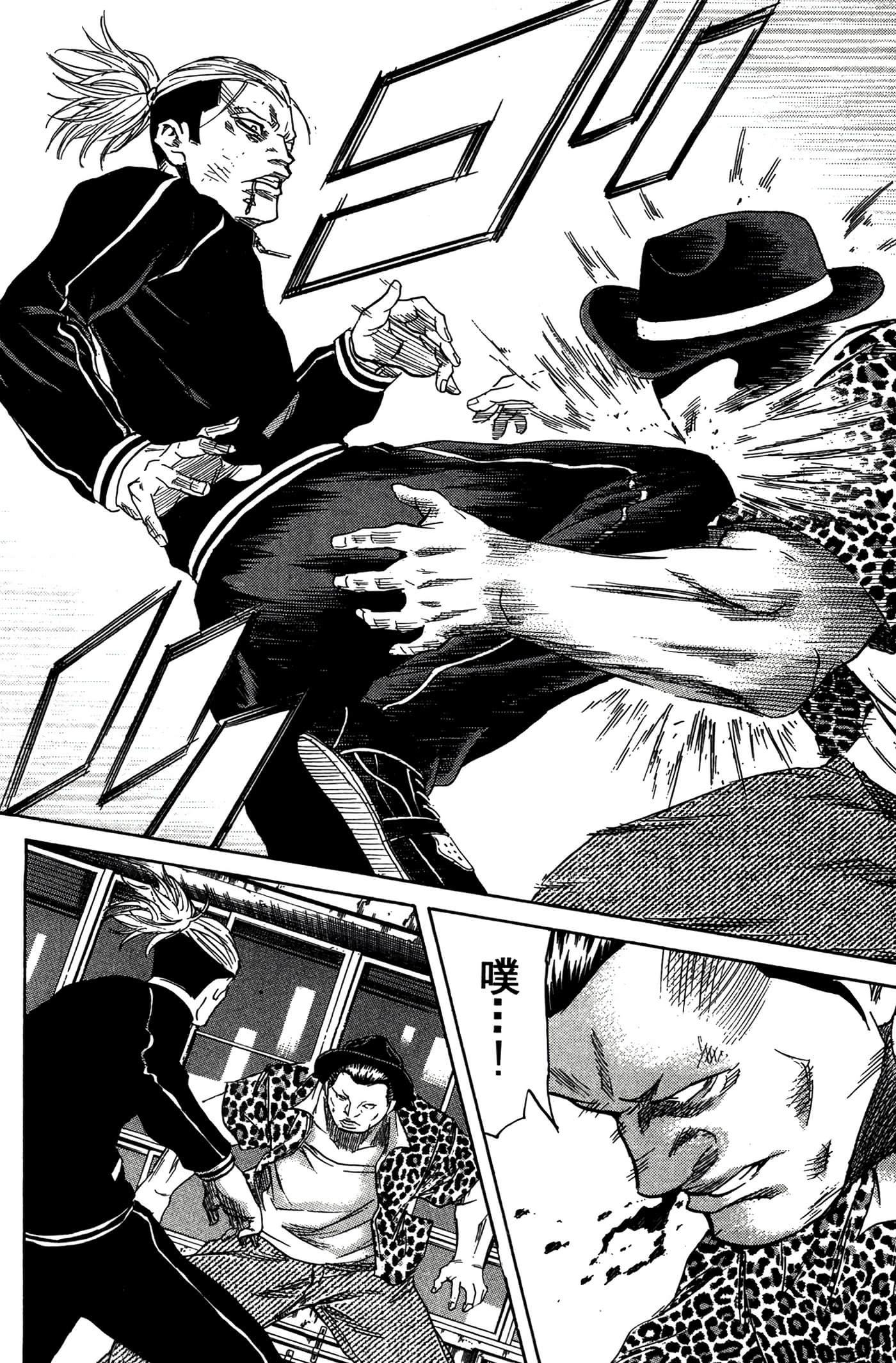 Page 159