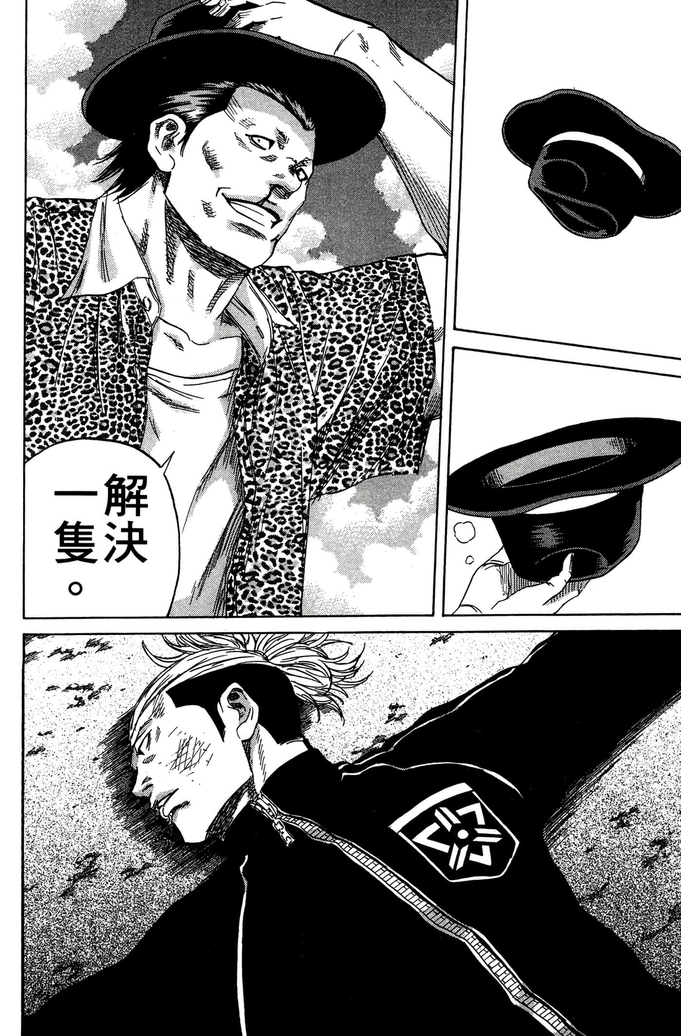 Page 163