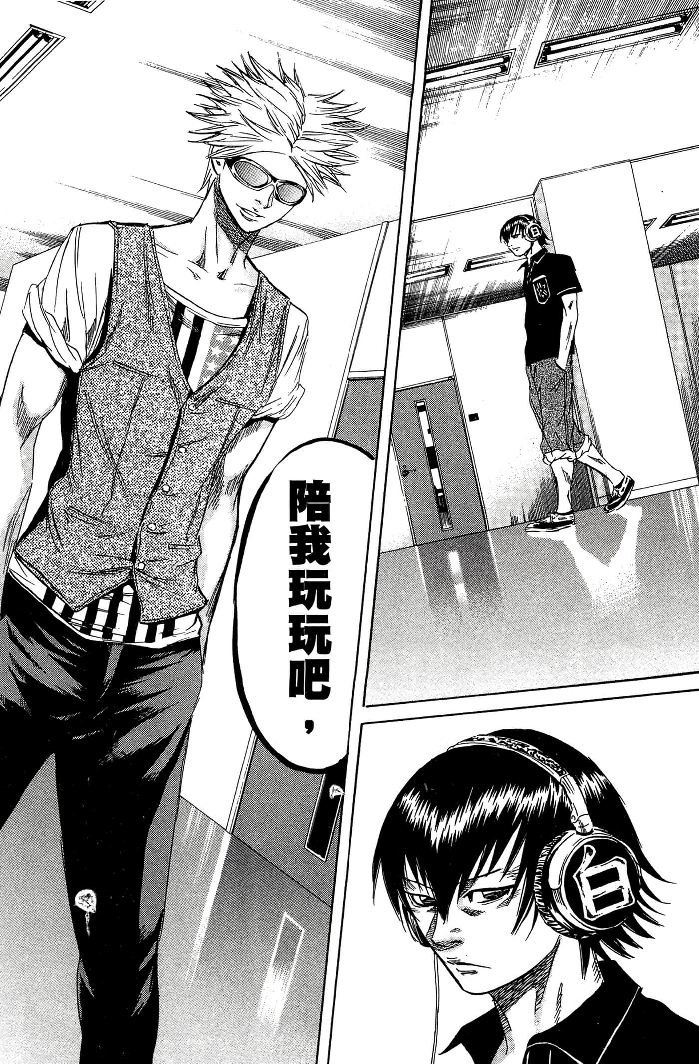 Page 165