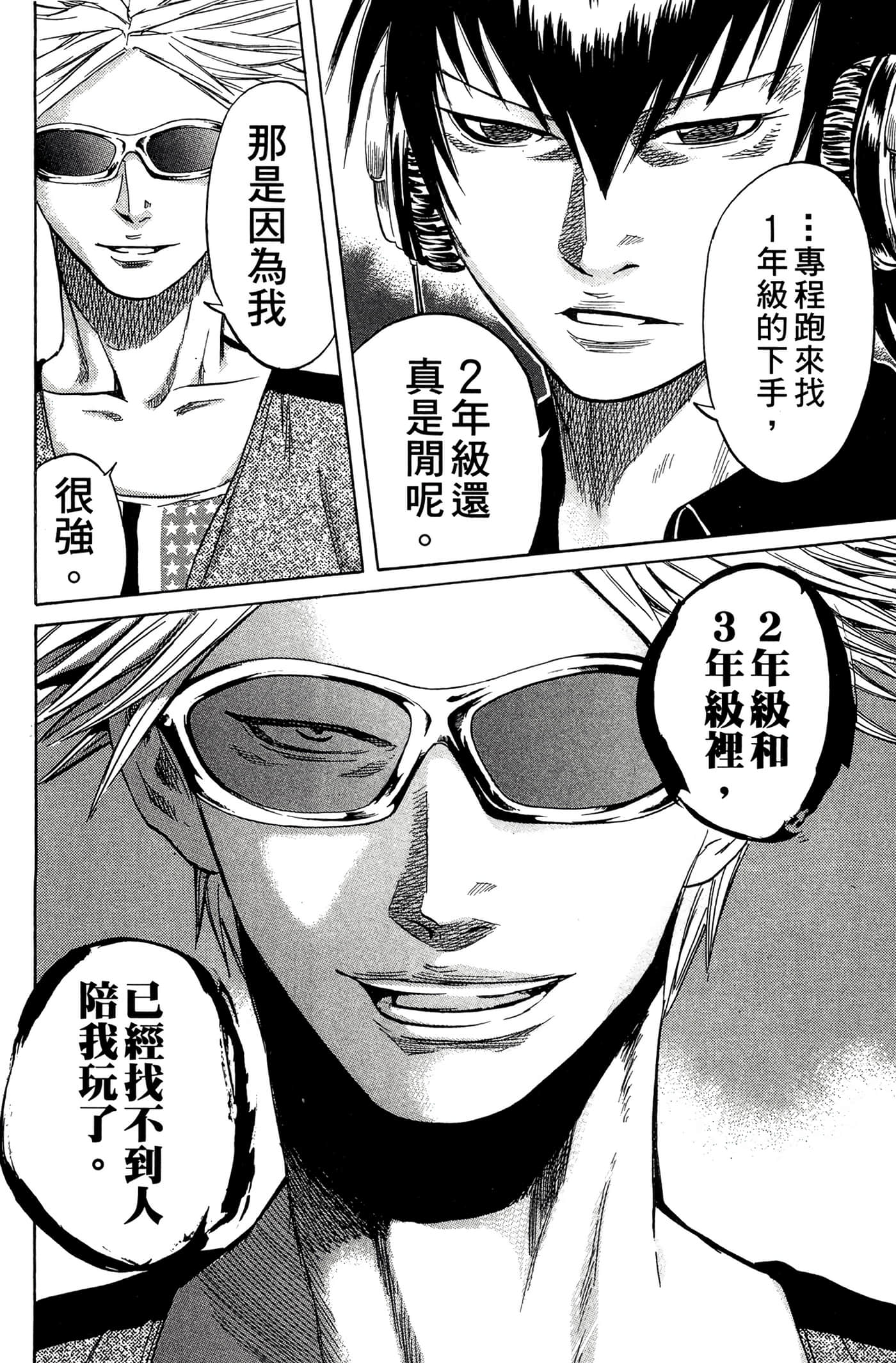Page 167