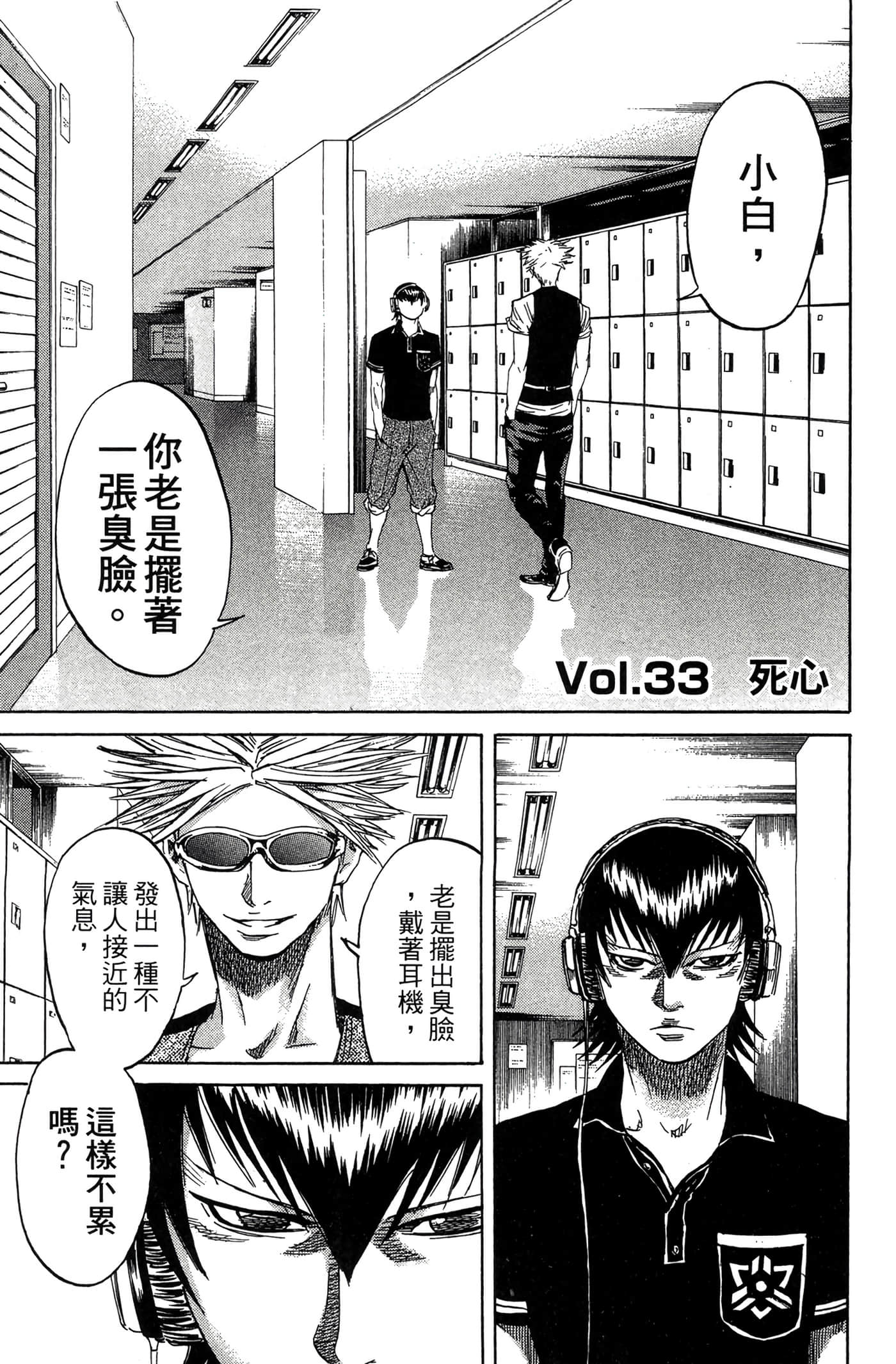 Page 168