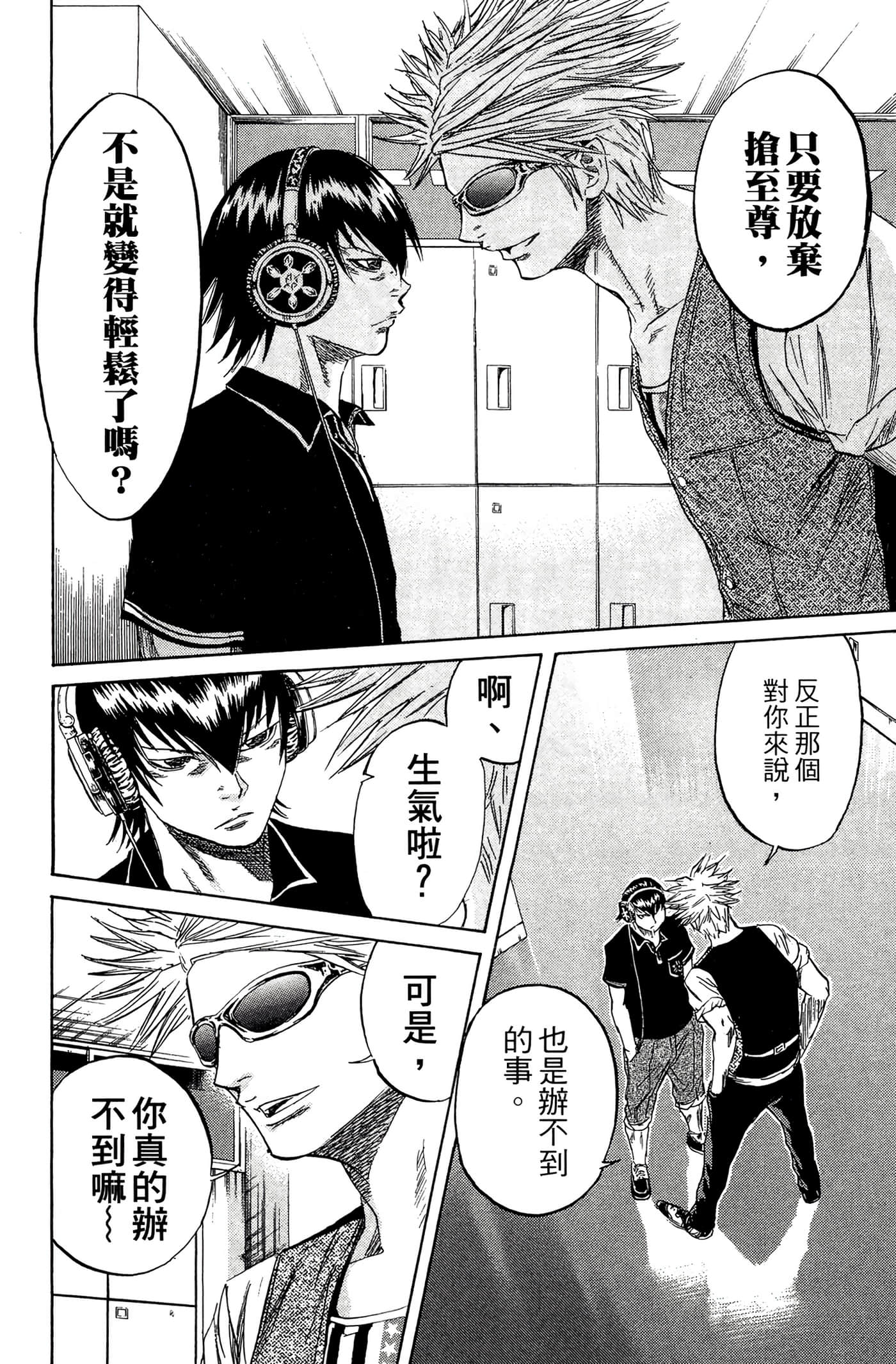 Page 169