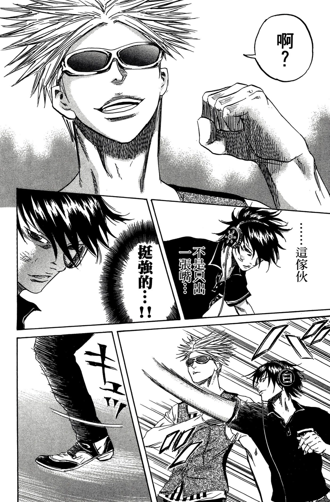Page 173