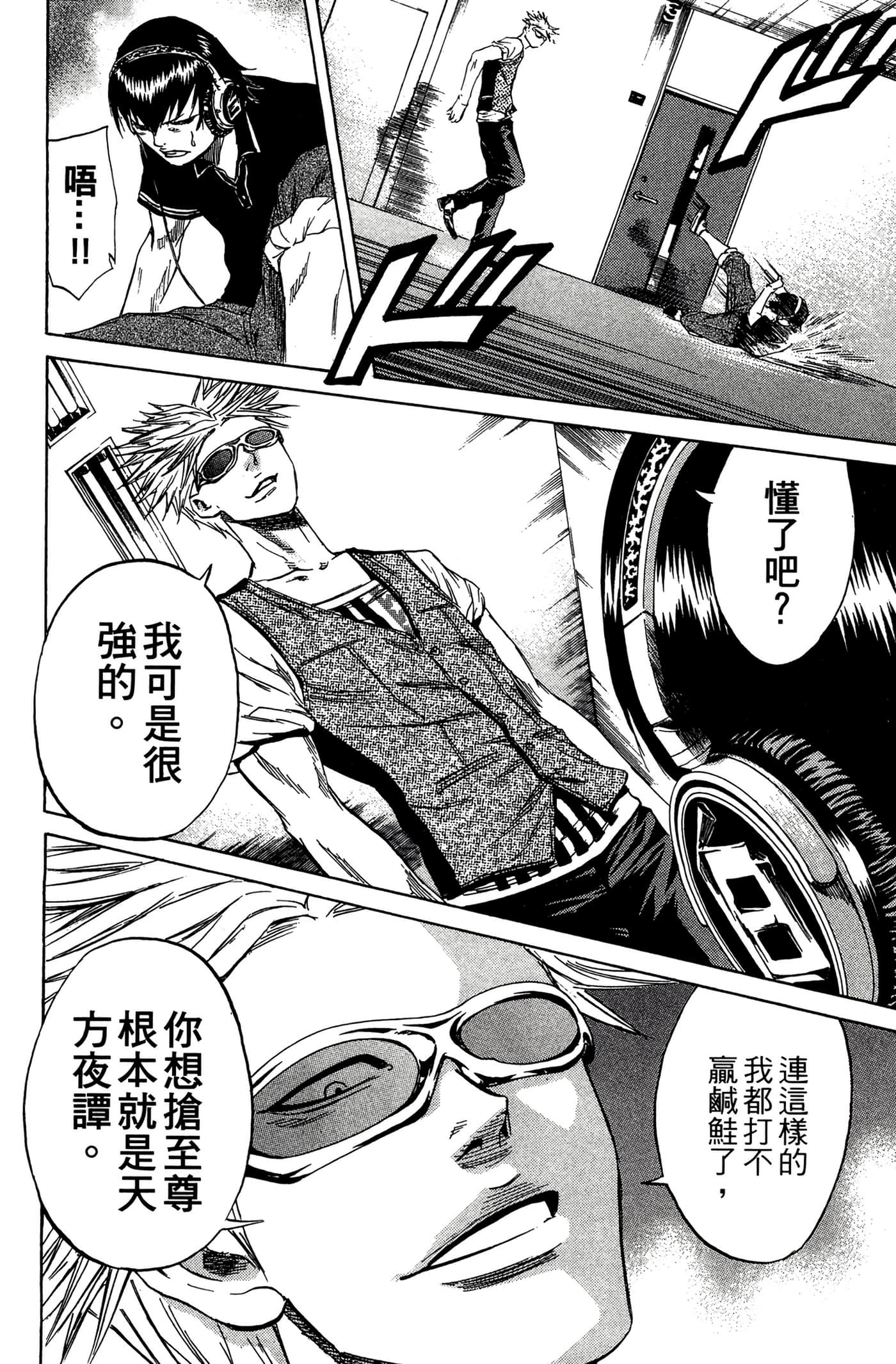Page 175