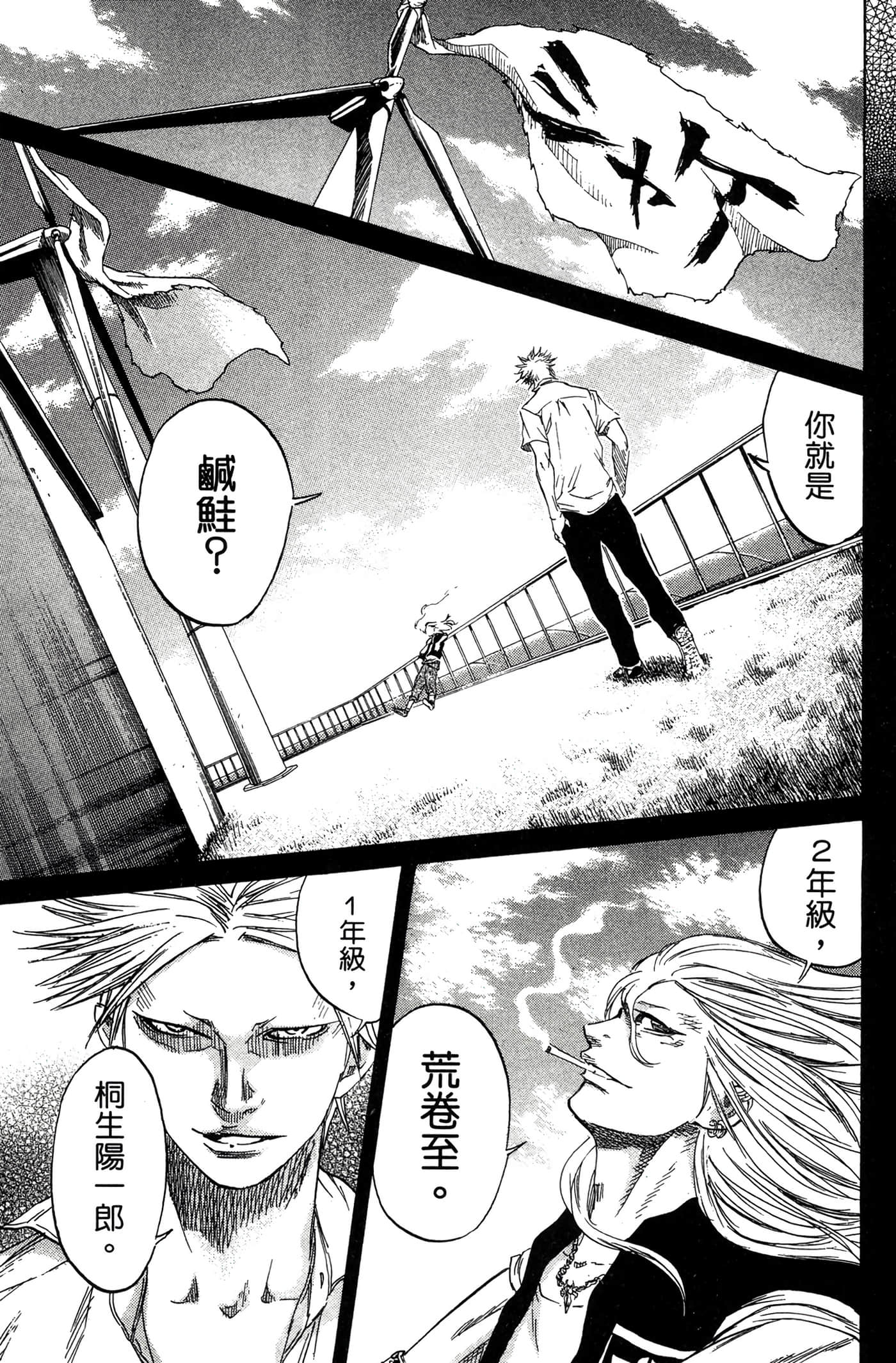 Page 176