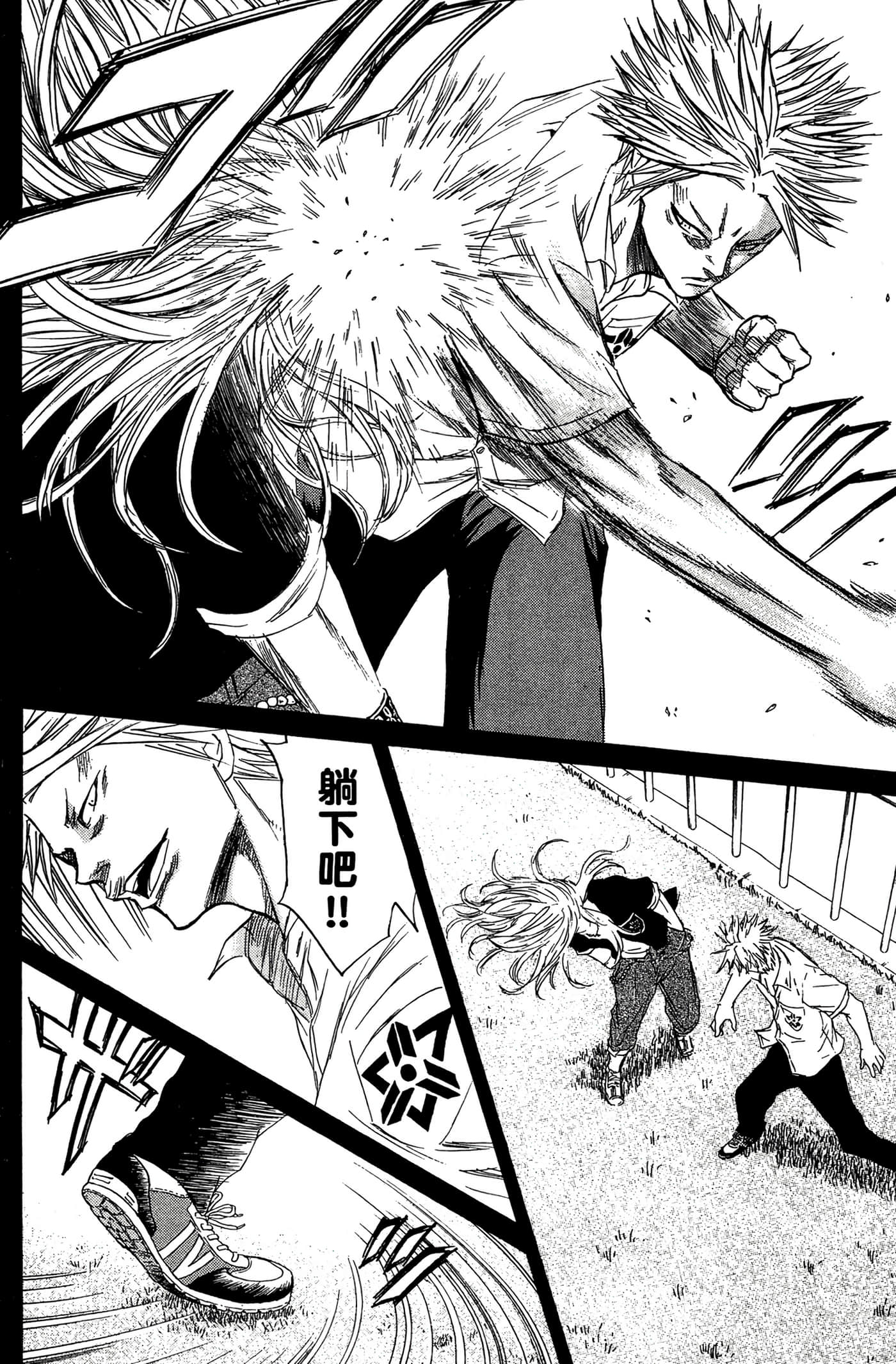 Page 177