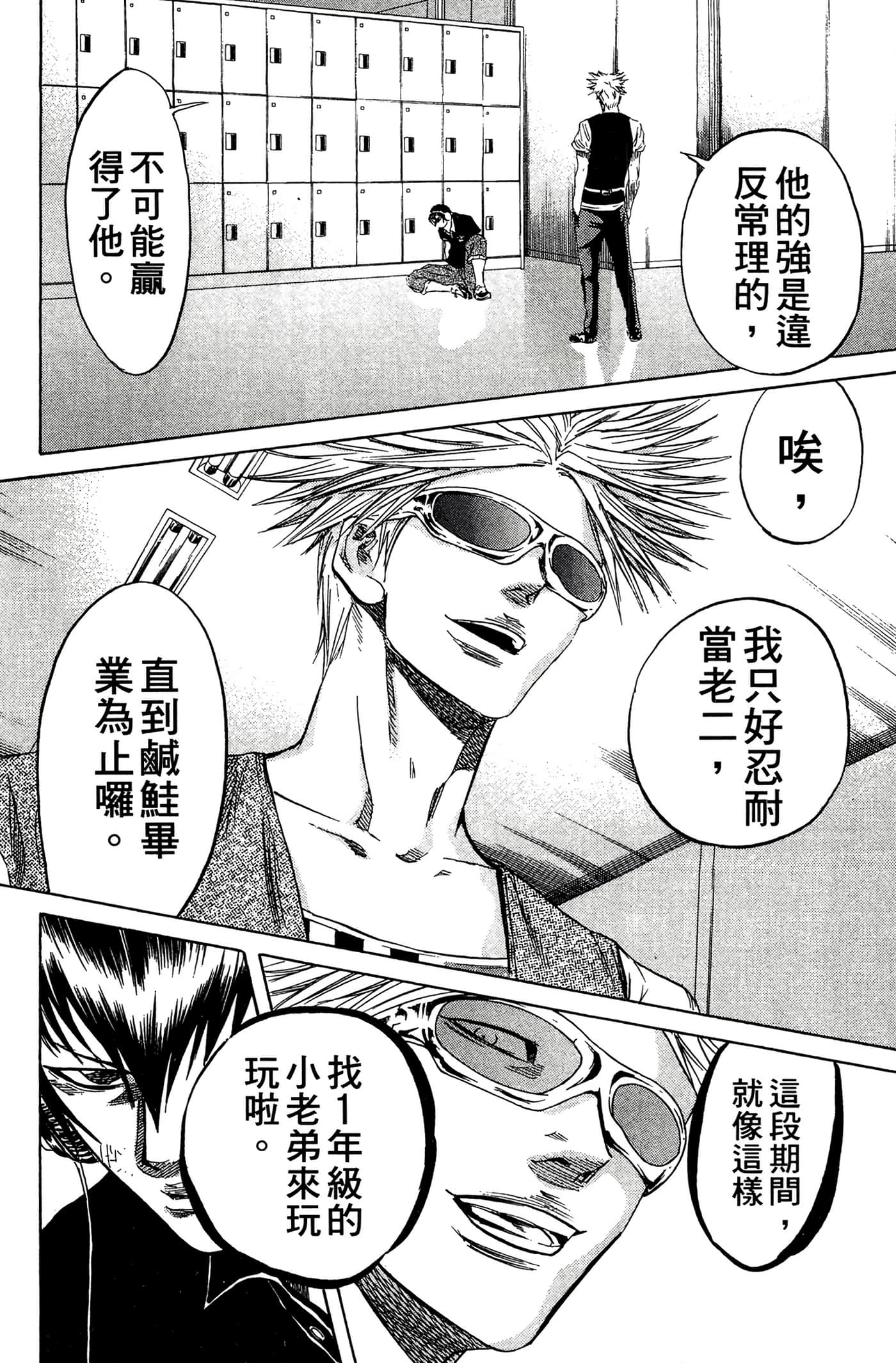 Page 181