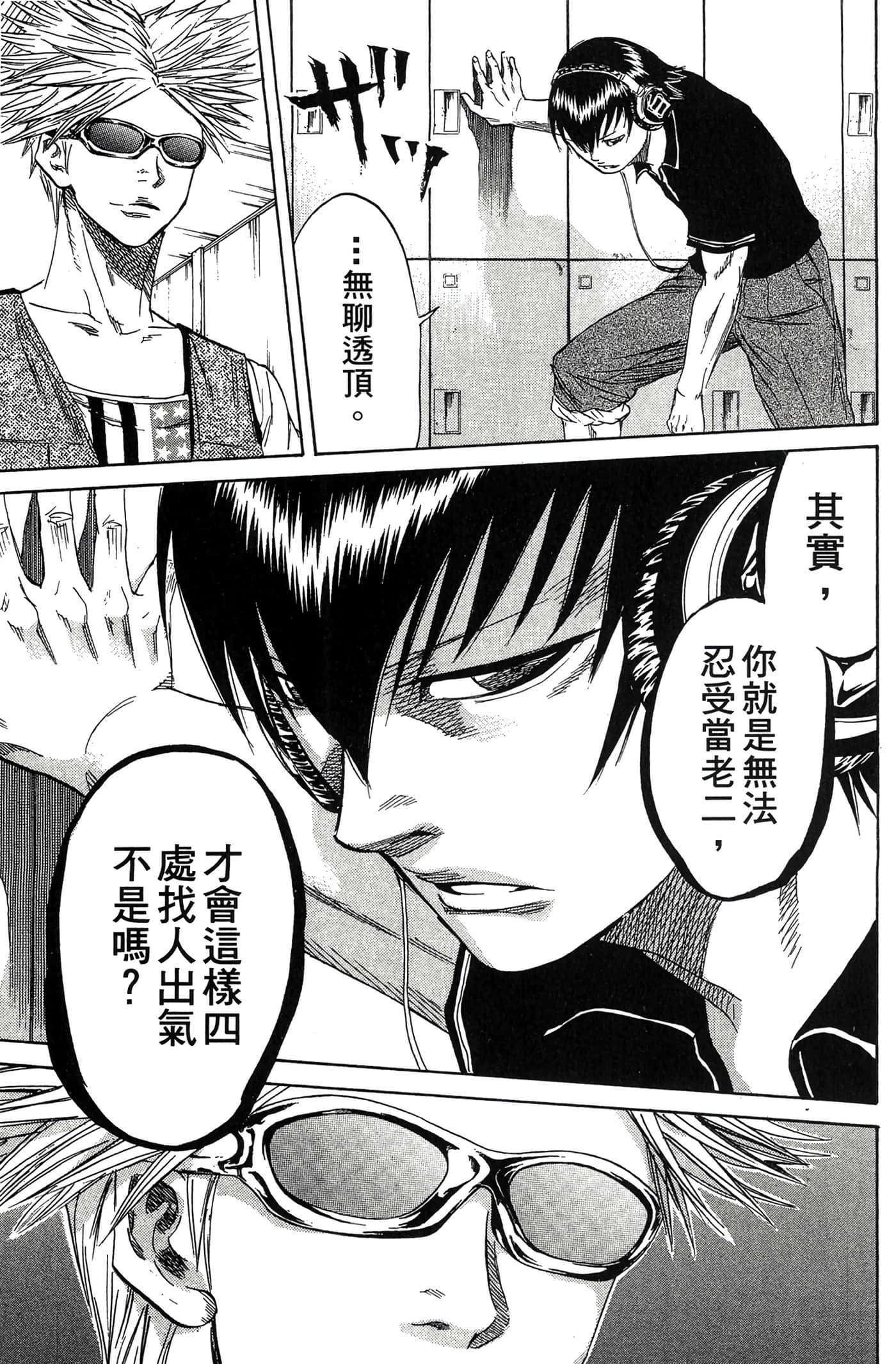 Page 182