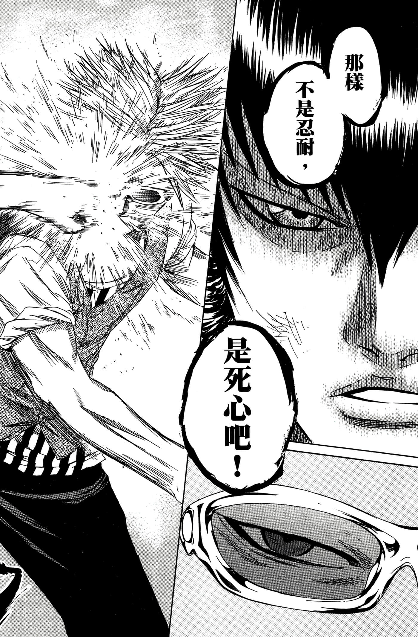 Page 183